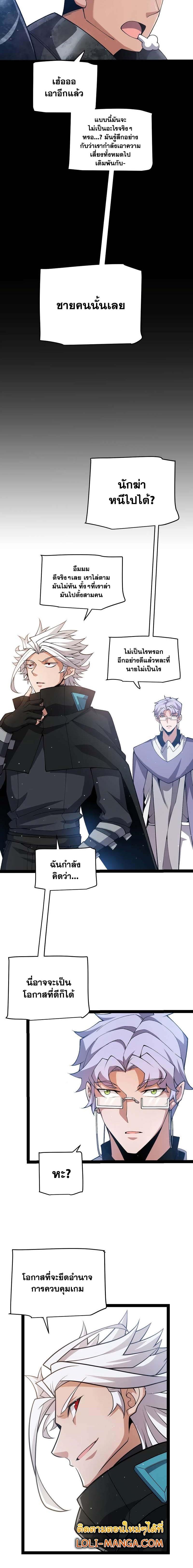 Manga-lc-com อ่านมังงะ อ่านการ์ตูน ออนไลน์ ฟรี The Game That I Came From ตอนที่ 1 2 3 4 5 6 7 8 9 10 11 12 13 14 ฟรี ไม่มีโฆษณา Manga-lc - อ่าน มังงะ อ่าน การ์ตูน ออนไลน์ อ่านมังงะ ฟรี