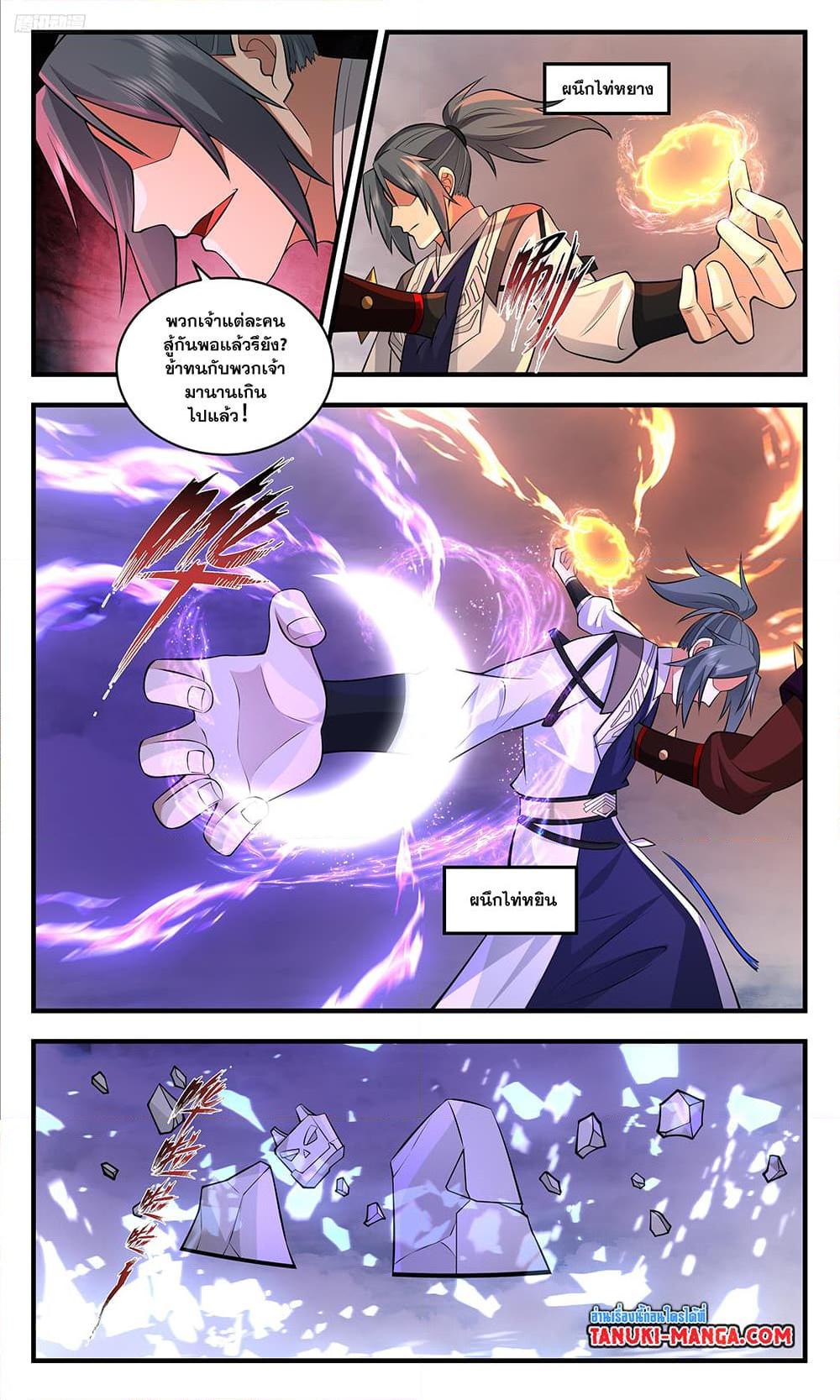 Manga-lc-com อ่านมังงะ อ่านการ์ตูน ออนไลน์ ฟรี Martial Peak เทพยุทธ์เหนือโลก ตอนที่ 1 2 3 4 5 6 7 8 9 10 11 12 13 14 ฟรี ไม่มีโฆษณา Manga-lc - อ่าน มังงะ อ่าน การ์ตูน ออนไลน์ อ่านมังงะ ฟรี