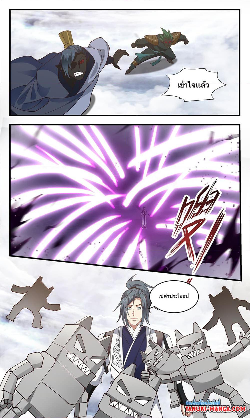 Manga-lc-com อ่านมังงะ อ่านการ์ตูน ออนไลน์ ฟรี Martial Peak เทพยุทธ์เหนือโลก ตอนที่ 1 2 3 4 5 6 7 8 9 10 11 12 13 14 ฟรี ไม่มีโฆษณา Manga-lc - อ่าน มังงะ อ่าน การ์ตูน ออนไลน์ อ่านมังงะ ฟรี
