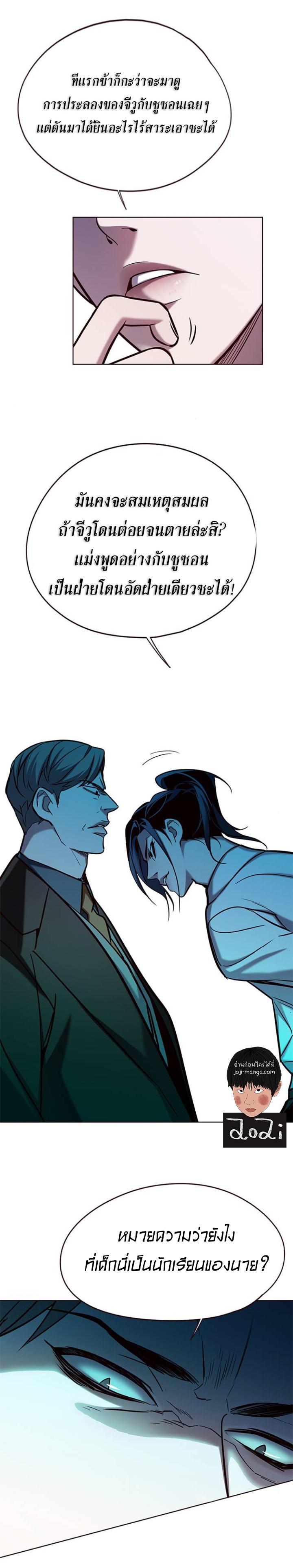 Manga-lc-com อ่านมังงะ อ่านการ์ตูน ออนไลน์ ฟรี Eleceed ตอนที่ 1 2 3 4 5 6 7 8 9 10 11 12 13 14 ฟรี ไม่มีโฆษณา Manga-lc - อ่าน มังงะ อ่าน การ์ตูน ออนไลน์ อ่านมังงะ ฟรี