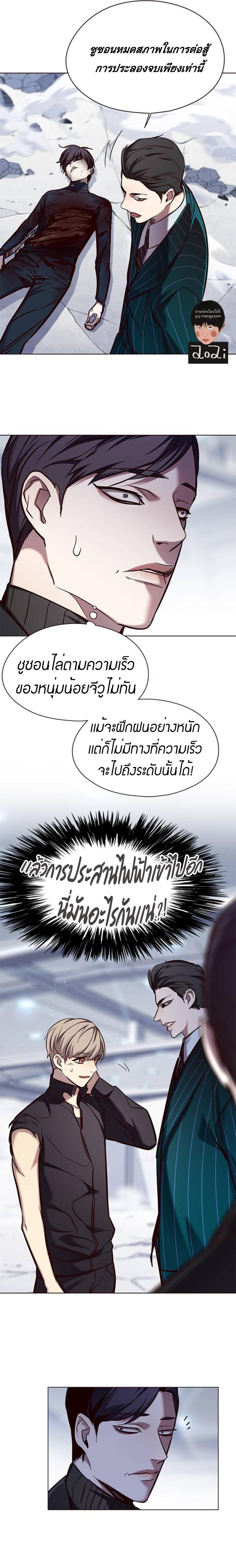 Manga-lc-com อ่านมังงะ อ่านการ์ตูน ออนไลน์ ฟรี Eleceed ตอนที่ 1 2 3 4 5 6 7 8 9 10 11 12 13 14 ฟรี ไม่มีโฆษณา Manga-lc - อ่าน มังงะ อ่าน การ์ตูน ออนไลน์ อ่านมังงะ ฟรี