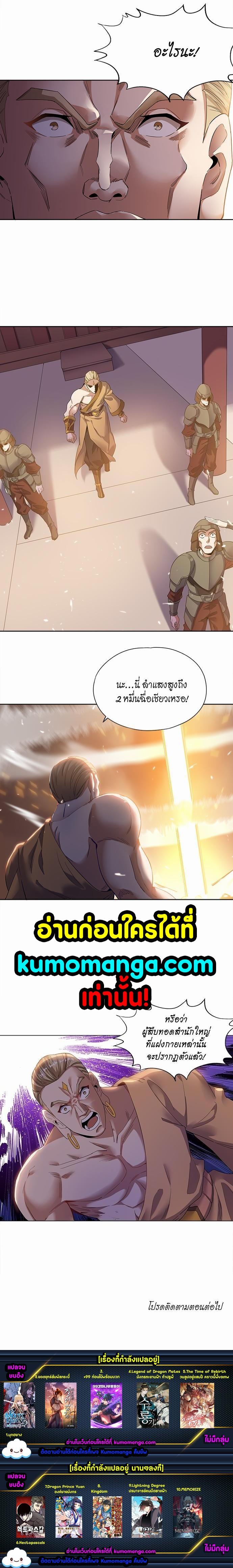 Manga-lc-com อ่านมังงะ อ่านการ์ตูน ออนไลน์ ฟรี The Time of Rebirth ตอนที่ 1 2 3 4 5 6 7 8 9 10 11 12 13 14 ฟรี ไม่มีโฆษณา Manga-lc - อ่าน มังงะ อ่าน การ์ตูน ออนไลน์ อ่านมังงะ ฟรี