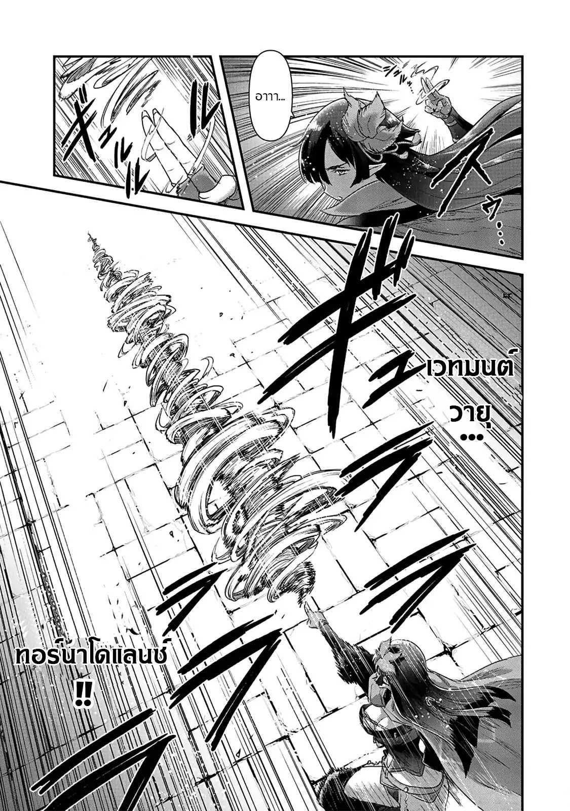 Manga-lc-com อ่านมังงะ อ่านการ์ตูน ออนไลน์ ฟรี Tensei Shitara Ken deshita ตอนที่ 1 2 3 4 5 6 7 8 9 10 11 12 13 14 ฟรี ไม่มีโฆษณา Manga-lc - อ่าน มังงะ อ่าน การ์ตูน ออนไลน์ อ่านมังงะ ฟรี