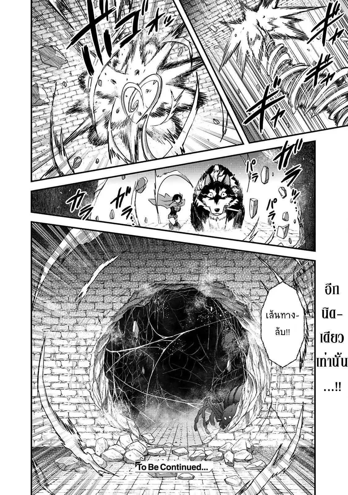 Manga-lc-com อ่านมังงะ อ่านการ์ตูน ออนไลน์ ฟรี Tensei Shitara Ken deshita ตอนที่ 1 2 3 4 5 6 7 8 9 10 11 12 13 14 ฟรี ไม่มีโฆษณา Manga-lc - อ่าน มังงะ อ่าน การ์ตูน ออนไลน์ อ่านมังงะ ฟรี