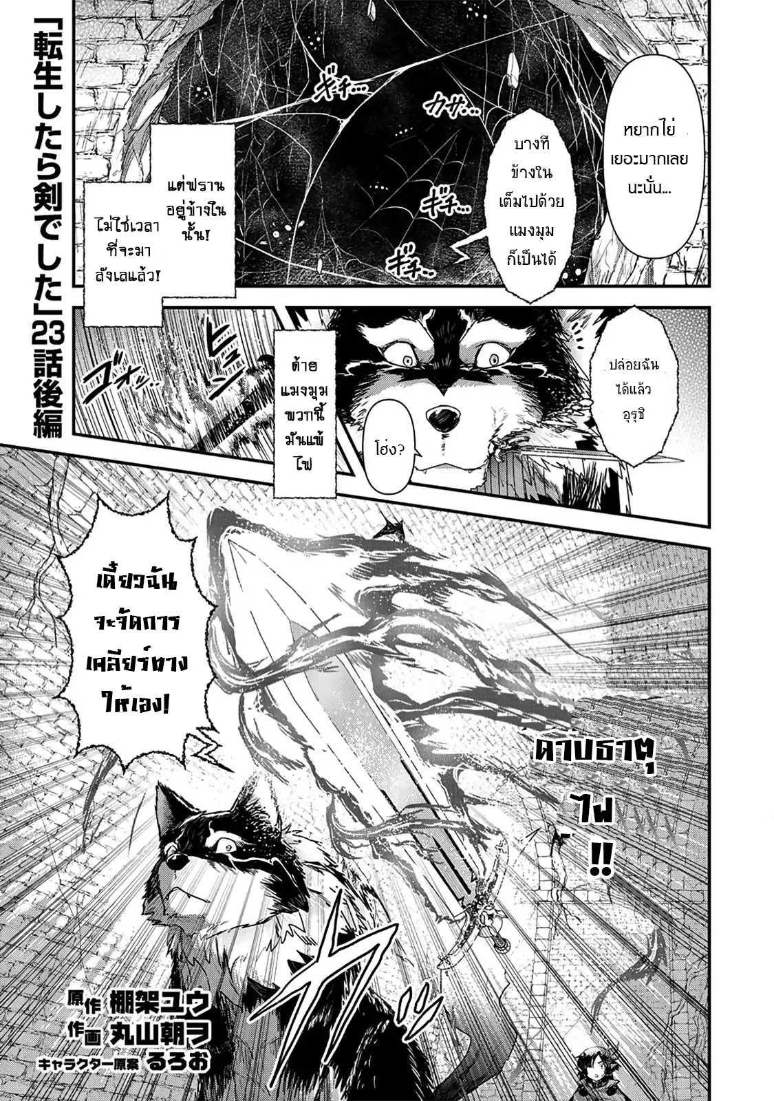 Manga-lc-com อ่านมังงะ อ่านการ์ตูน ออนไลน์ ฟรี Tensei Shitara Ken deshita ตอนที่ 1 2 3 4 5 6 7 8 9 10 11 12 13 14 ฟรี ไม่มีโฆษณา Manga-lc - อ่าน มังงะ อ่าน การ์ตูน ออนไลน์ อ่านมังงะ ฟรี