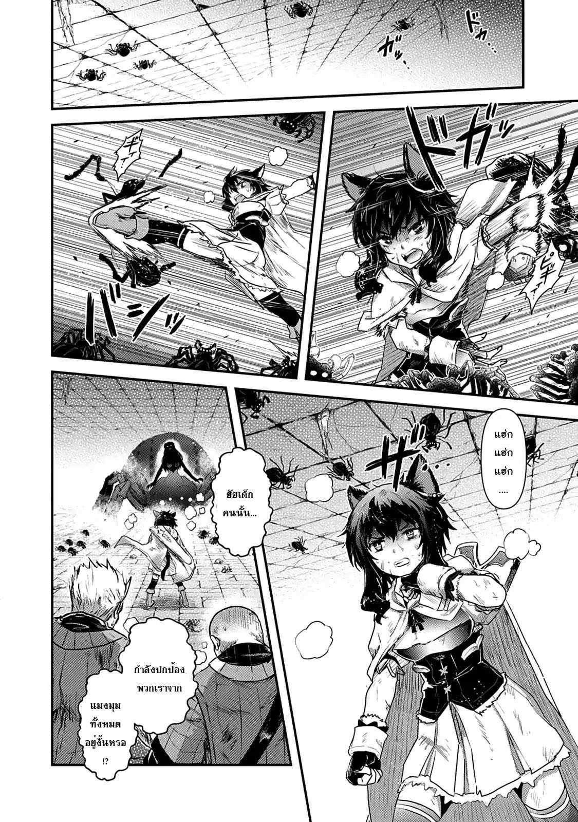 Manga-lc-com อ่านมังงะ อ่านการ์ตูน ออนไลน์ ฟรี Tensei Shitara Ken deshita ตอนที่ 1 2 3 4 5 6 7 8 9 10 11 12 13 14 ฟรี ไม่มีโฆษณา Manga-lc - อ่าน มังงะ อ่าน การ์ตูน ออนไลน์ อ่านมังงะ ฟรี