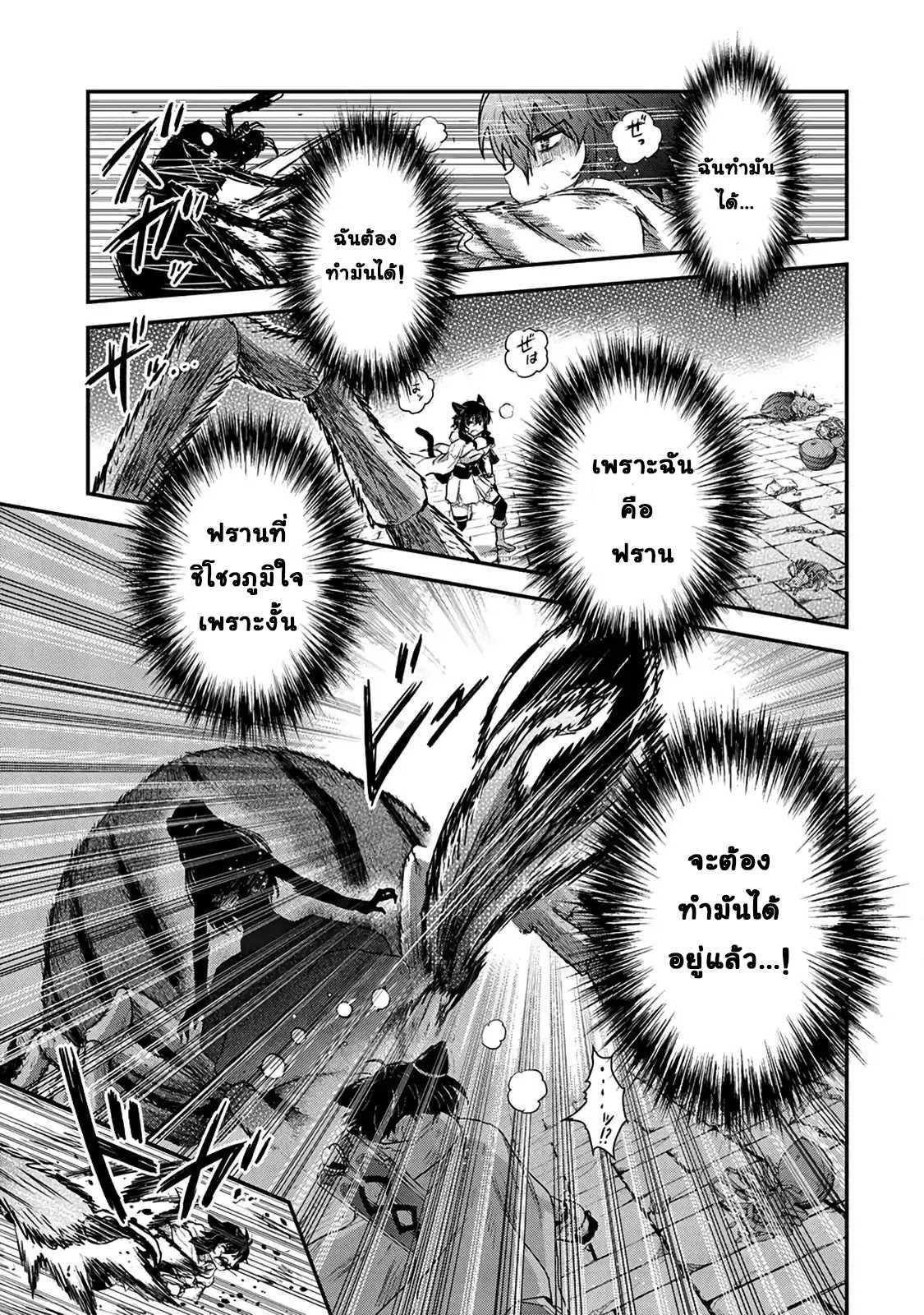 Manga-lc-com อ่านมังงะ อ่านการ์ตูน ออนไลน์ ฟรี Tensei Shitara Ken deshita ตอนที่ 1 2 3 4 5 6 7 8 9 10 11 12 13 14 ฟรี ไม่มีโฆษณา Manga-lc - อ่าน มังงะ อ่าน การ์ตูน ออนไลน์ อ่านมังงะ ฟรี