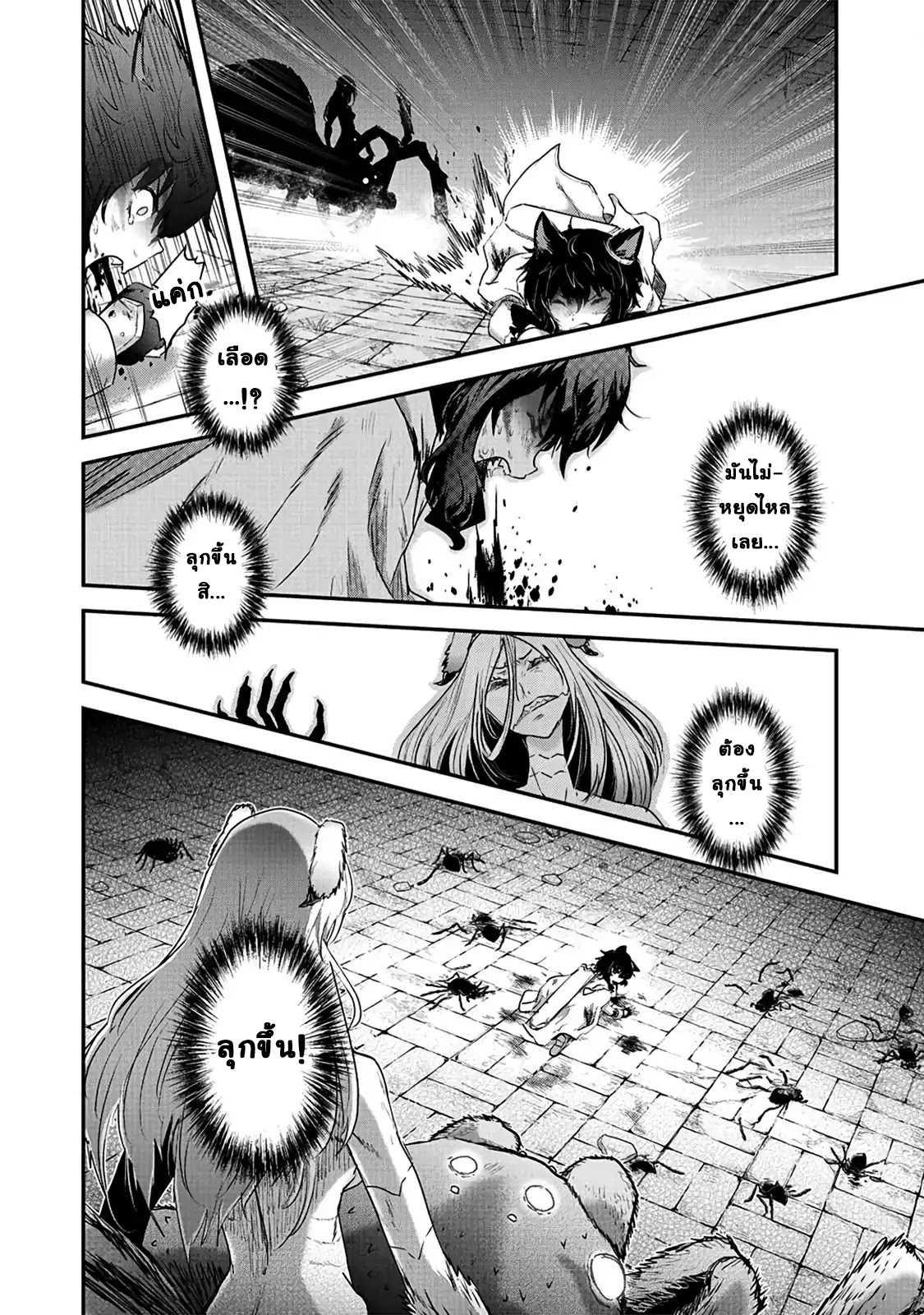 Manga-lc-com อ่านมังงะ อ่านการ์ตูน ออนไลน์ ฟรี Tensei Shitara Ken deshita ตอนที่ 1 2 3 4 5 6 7 8 9 10 11 12 13 14 ฟรี ไม่มีโฆษณา Manga-lc - อ่าน มังงะ อ่าน การ์ตูน ออนไลน์ อ่านมังงะ ฟรี