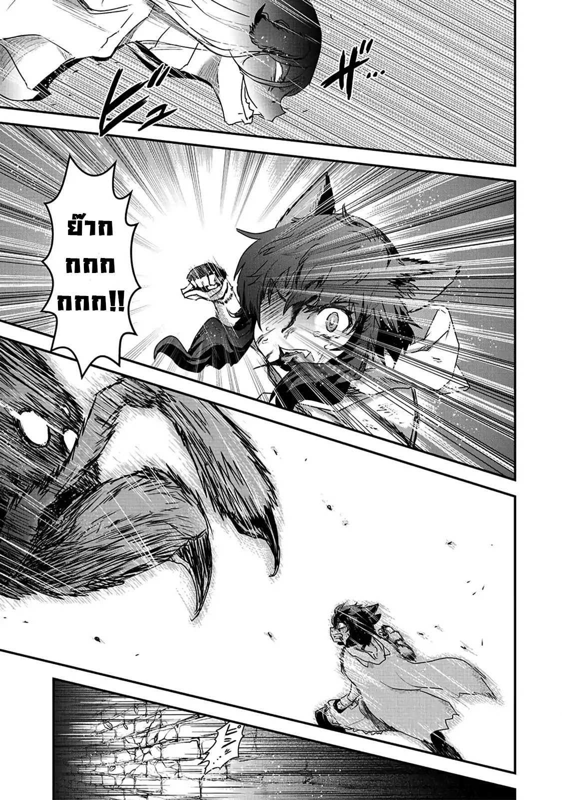 Manga-lc-com อ่านมังงะ อ่านการ์ตูน ออนไลน์ ฟรี Tensei Shitara Ken deshita ตอนที่ 1 2 3 4 5 6 7 8 9 10 11 12 13 14 ฟรี ไม่มีโฆษณา Manga-lc - อ่าน มังงะ อ่าน การ์ตูน ออนไลน์ อ่านมังงะ ฟรี