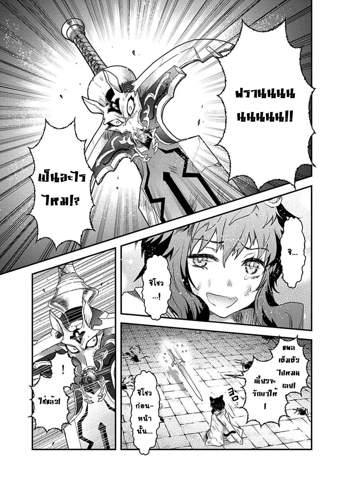 Manga-lc-com อ่านมังงะ อ่านการ์ตูน ออนไลน์ ฟรี Tensei Shitara Ken deshita ตอนที่ 1 2 3 4 5 6 7 8 9 10 11 12 13 14 ฟรี ไม่มีโฆษณา Manga-lc - อ่าน มังงะ อ่าน การ์ตูน ออนไลน์ อ่านมังงะ ฟรี