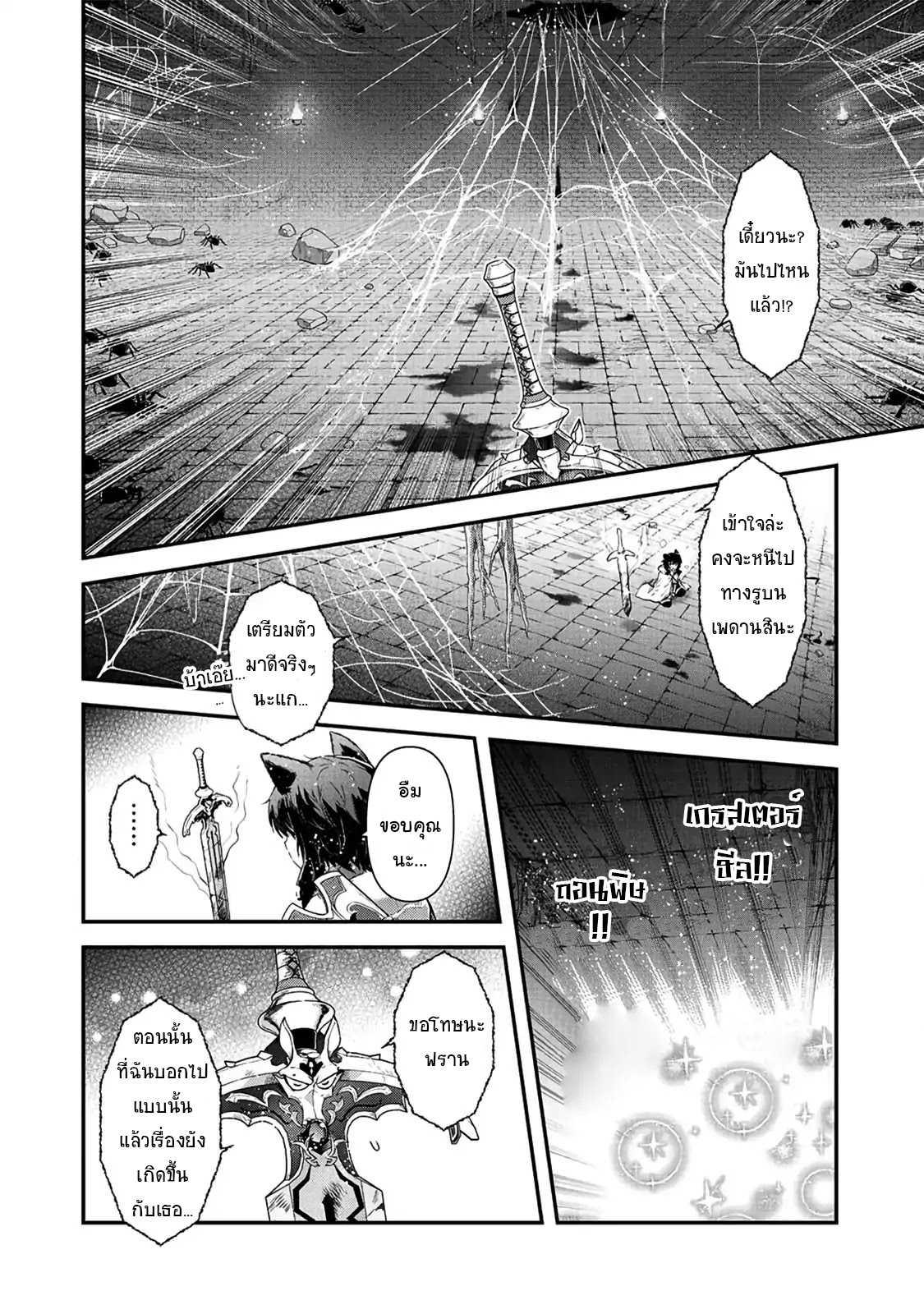 Manga-lc-com อ่านมังงะ อ่านการ์ตูน ออนไลน์ ฟรี Tensei Shitara Ken deshita ตอนที่ 1 2 3 4 5 6 7 8 9 10 11 12 13 14 ฟรี ไม่มีโฆษณา Manga-lc - อ่าน มังงะ อ่าน การ์ตูน ออนไลน์ อ่านมังงะ ฟรี