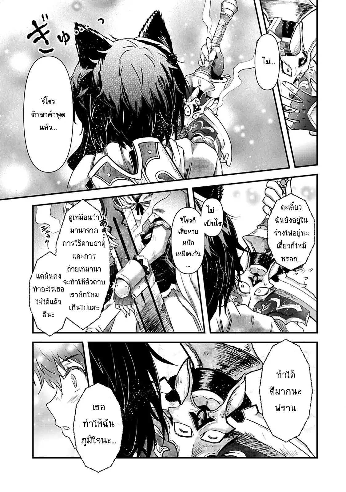 Manga-lc-com อ่านมังงะ อ่านการ์ตูน ออนไลน์ ฟรี Tensei Shitara Ken deshita ตอนที่ 1 2 3 4 5 6 7 8 9 10 11 12 13 14 ฟรี ไม่มีโฆษณา Manga-lc - อ่าน มังงะ อ่าน การ์ตูน ออนไลน์ อ่านมังงะ ฟรี