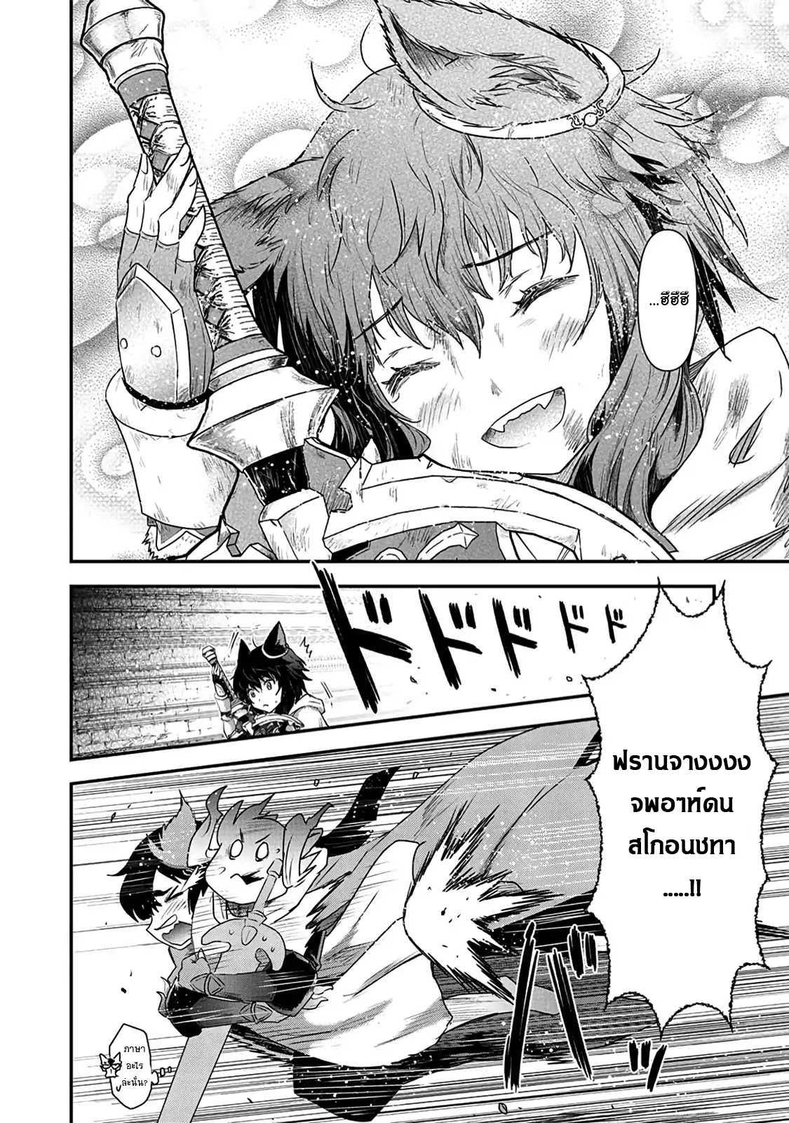 Manga-lc-com อ่านมังงะ อ่านการ์ตูน ออนไลน์ ฟรี Tensei Shitara Ken deshita ตอนที่ 1 2 3 4 5 6 7 8 9 10 11 12 13 14 ฟรี ไม่มีโฆษณา Manga-lc - อ่าน มังงะ อ่าน การ์ตูน ออนไลน์ อ่านมังงะ ฟรี