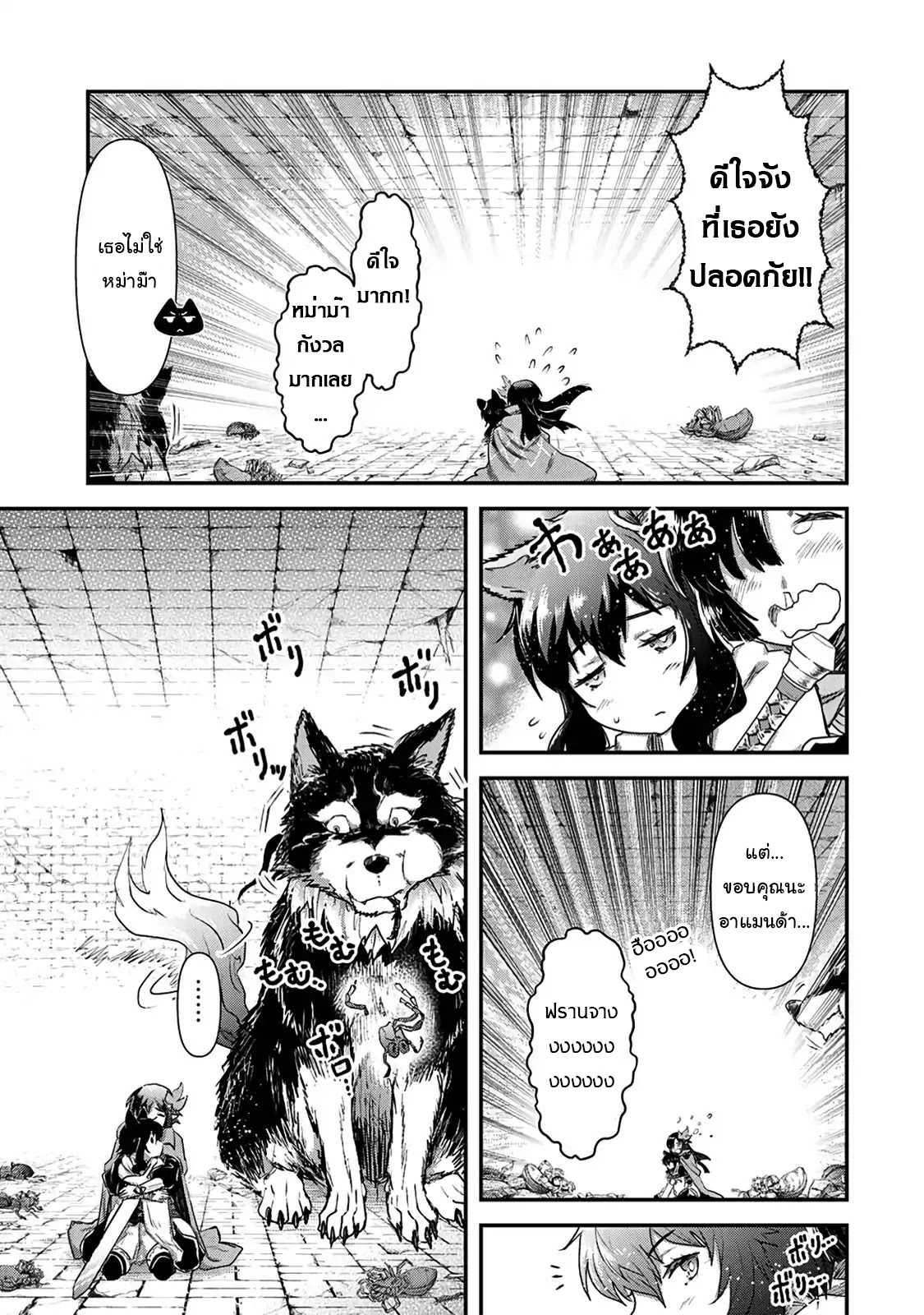 Manga-lc-com อ่านมังงะ อ่านการ์ตูน ออนไลน์ ฟรี Tensei Shitara Ken deshita ตอนที่ 1 2 3 4 5 6 7 8 9 10 11 12 13 14 ฟรี ไม่มีโฆษณา Manga-lc - อ่าน มังงะ อ่าน การ์ตูน ออนไลน์ อ่านมังงะ ฟรี