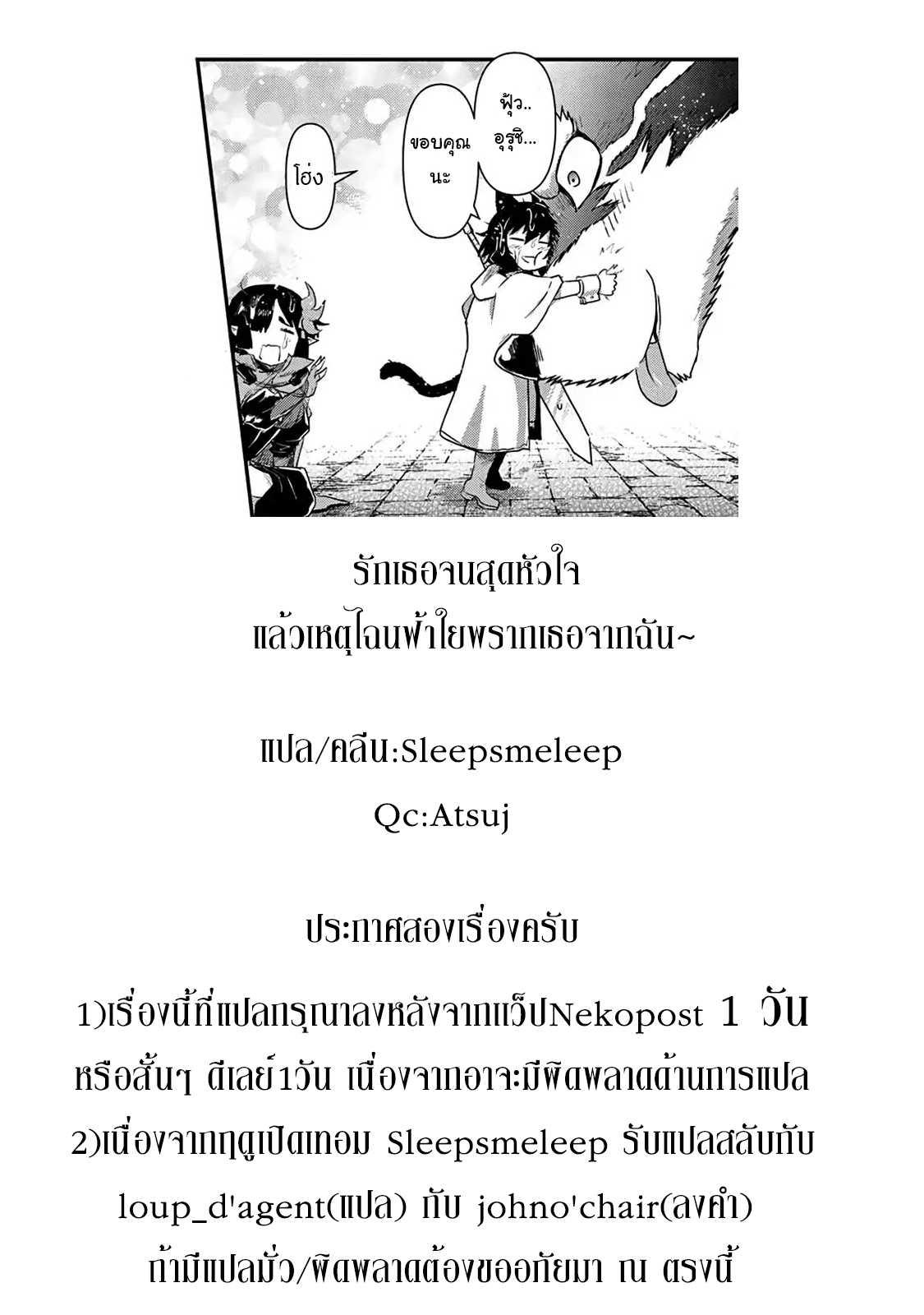 Manga-lc-com อ่านมังงะ อ่านการ์ตูน ออนไลน์ ฟรี Tensei Shitara Ken deshita ตอนที่ 1 2 3 4 5 6 7 8 9 10 11 12 13 14 ฟรี ไม่มีโฆษณา Manga-lc - อ่าน มังงะ อ่าน การ์ตูน ออนไลน์ อ่านมังงะ ฟรี