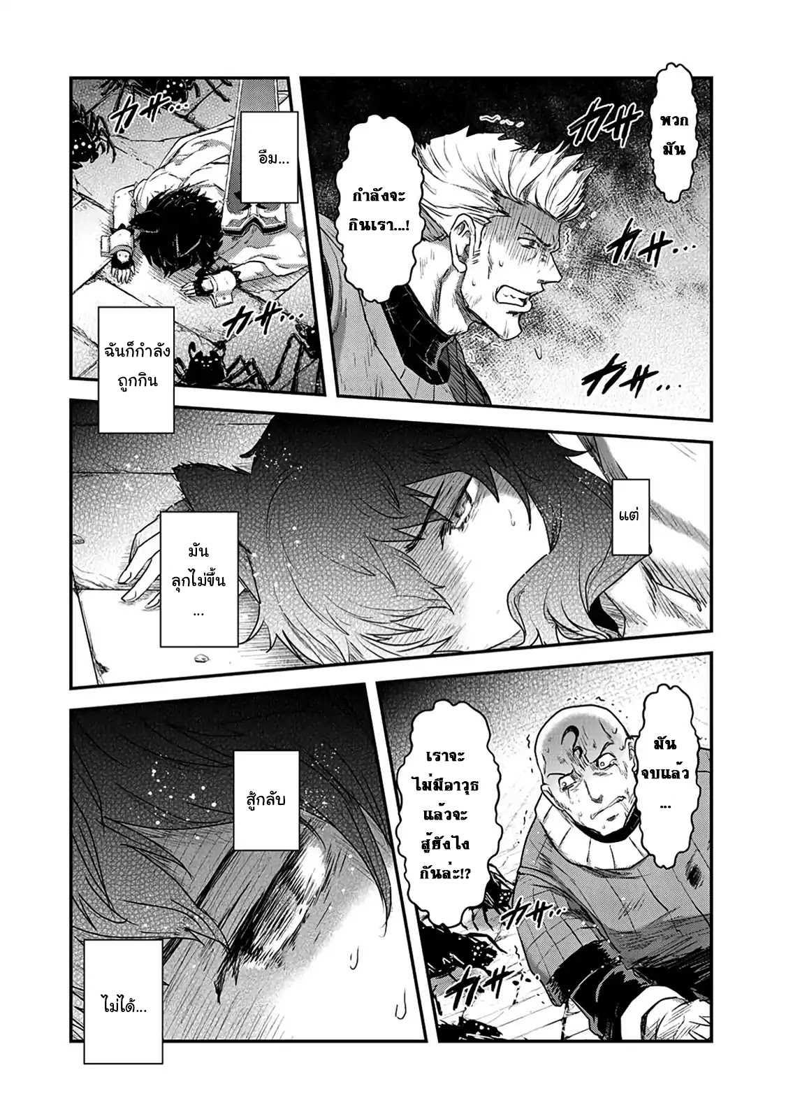Manga-lc-com อ่านมังงะ อ่านการ์ตูน ออนไลน์ ฟรี Tensei Shitara Ken deshita ตอนที่ 1 2 3 4 5 6 7 8 9 10 11 12 13 14 ฟรี ไม่มีโฆษณา Manga-lc - อ่าน มังงะ อ่าน การ์ตูน ออนไลน์ อ่านมังงะ ฟรี