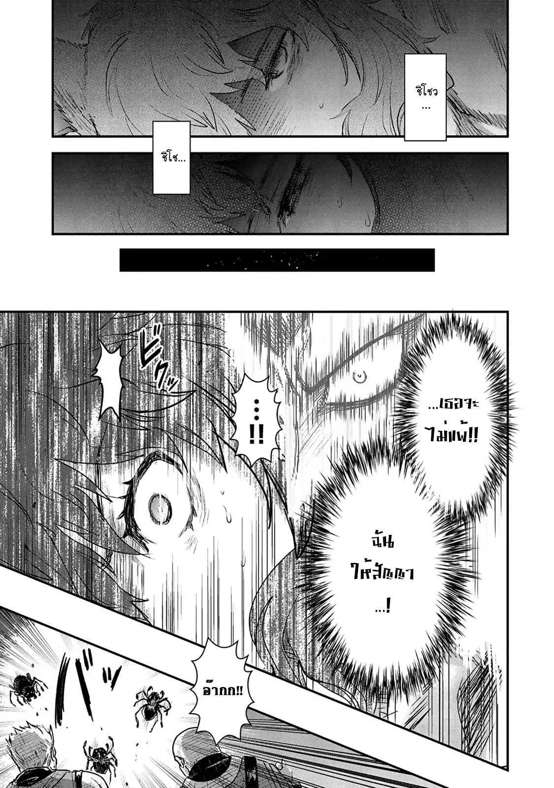 Manga-lc-com อ่านมังงะ อ่านการ์ตูน ออนไลน์ ฟรี Tensei Shitara Ken deshita ตอนที่ 1 2 3 4 5 6 7 8 9 10 11 12 13 14 ฟรี ไม่มีโฆษณา Manga-lc - อ่าน มังงะ อ่าน การ์ตูน ออนไลน์ อ่านมังงะ ฟรี