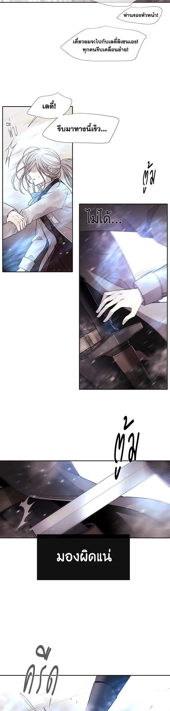 Manga-lc-com อ่านมังงะ อ่านการ์ตูน ออนไลน์ ฟรี Charlotte Has Five Disciples ตอนที่ 1 2 3 4 5 6 7 8 9 10 11 12 13 14 ฟรี ไม่มีโฆษณา Manga-lc - อ่าน มังงะ อ่าน การ์ตูน ออนไลน์ อ่านมังงะ ฟรี