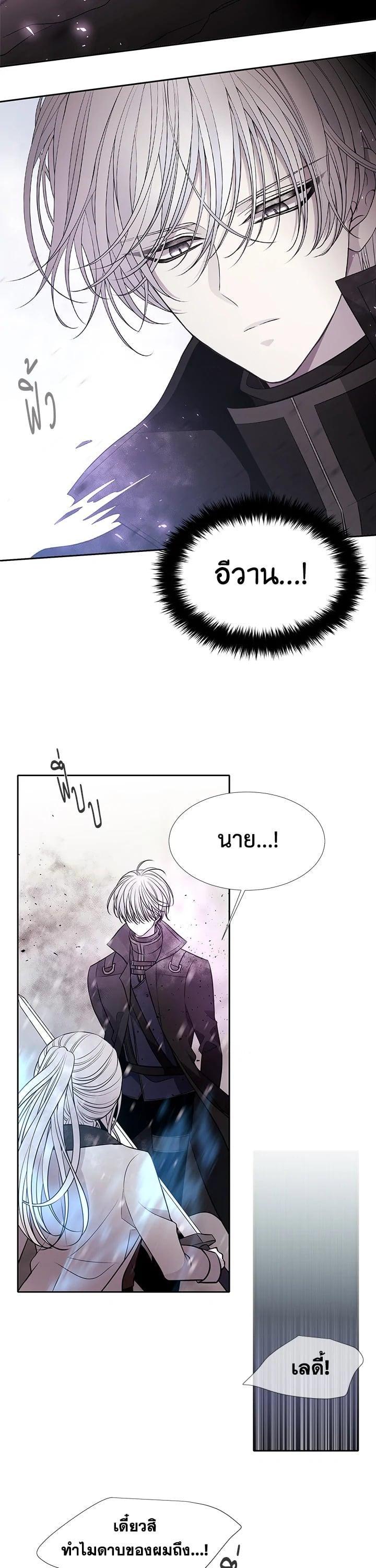 Manga-lc-com อ่านมังงะ อ่านการ์ตูน ออนไลน์ ฟรี Charlotte Has Five Disciples ตอนที่ 1 2 3 4 5 6 7 8 9 10 11 12 13 14 ฟรี ไม่มีโฆษณา Manga-lc - อ่าน มังงะ อ่าน การ์ตูน ออนไลน์ อ่านมังงะ ฟรี