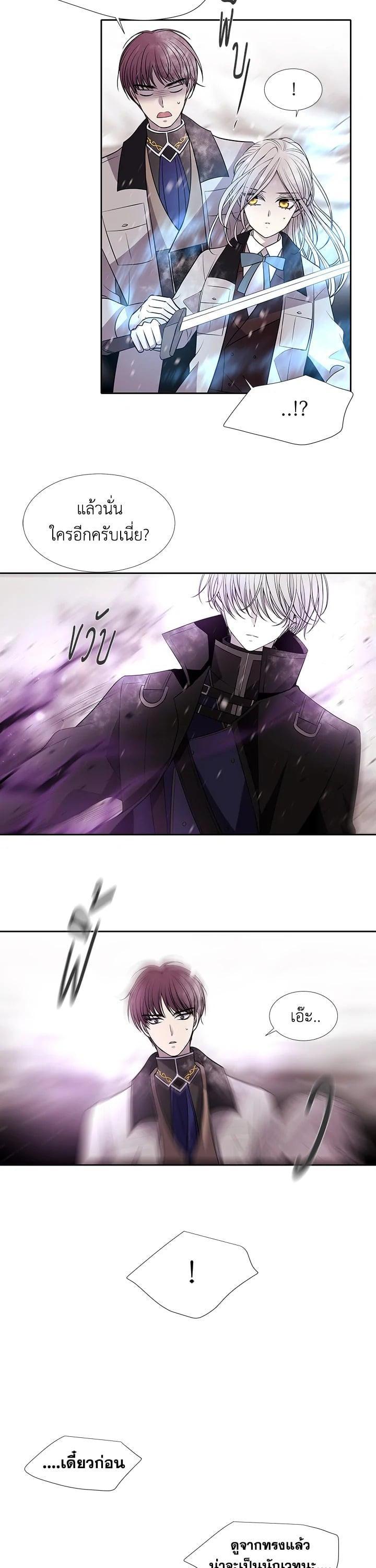 Manga-lc-com อ่านมังงะ อ่านการ์ตูน ออนไลน์ ฟรี Charlotte Has Five Disciples ตอนที่ 1 2 3 4 5 6 7 8 9 10 11 12 13 14 ฟรี ไม่มีโฆษณา Manga-lc - อ่าน มังงะ อ่าน การ์ตูน ออนไลน์ อ่านมังงะ ฟรี