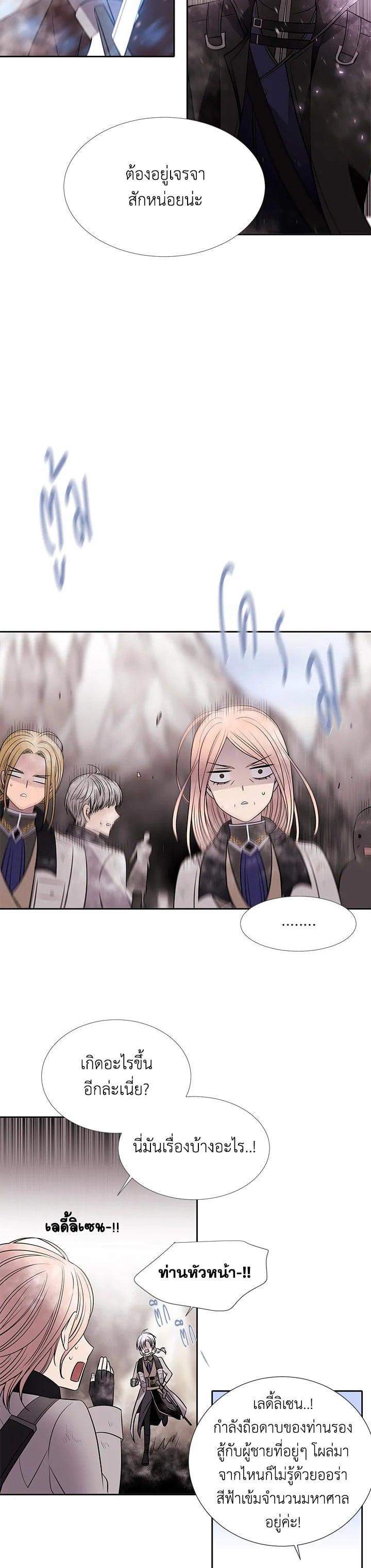 Manga-lc-com อ่านมังงะ อ่านการ์ตูน ออนไลน์ ฟรี Charlotte Has Five Disciples ตอนที่ 1 2 3 4 5 6 7 8 9 10 11 12 13 14 ฟรี ไม่มีโฆษณา Manga-lc - อ่าน มังงะ อ่าน การ์ตูน ออนไลน์ อ่านมังงะ ฟรี