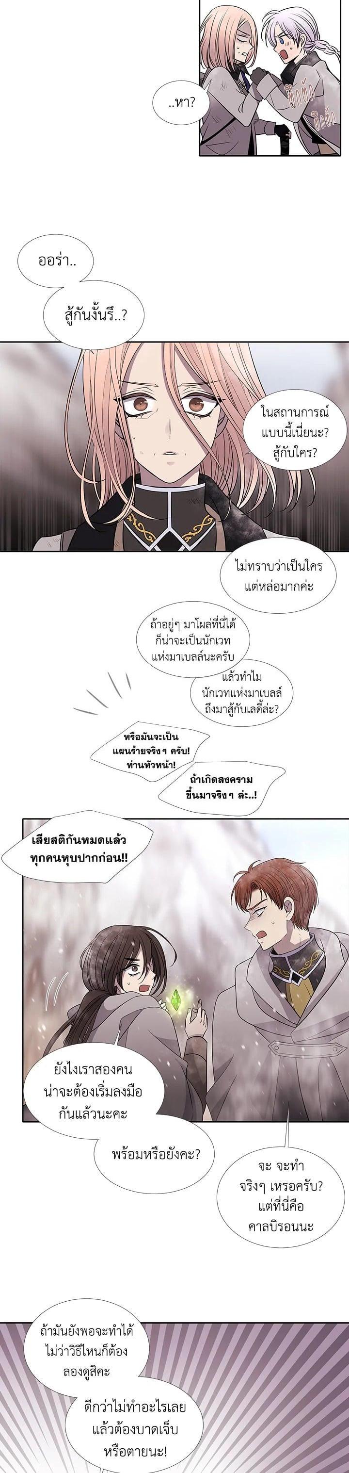 Manga-lc-com อ่านมังงะ อ่านการ์ตูน ออนไลน์ ฟรี Charlotte Has Five Disciples ตอนที่ 1 2 3 4 5 6 7 8 9 10 11 12 13 14 ฟรี ไม่มีโฆษณา Manga-lc - อ่าน มังงะ อ่าน การ์ตูน ออนไลน์ อ่านมังงะ ฟรี