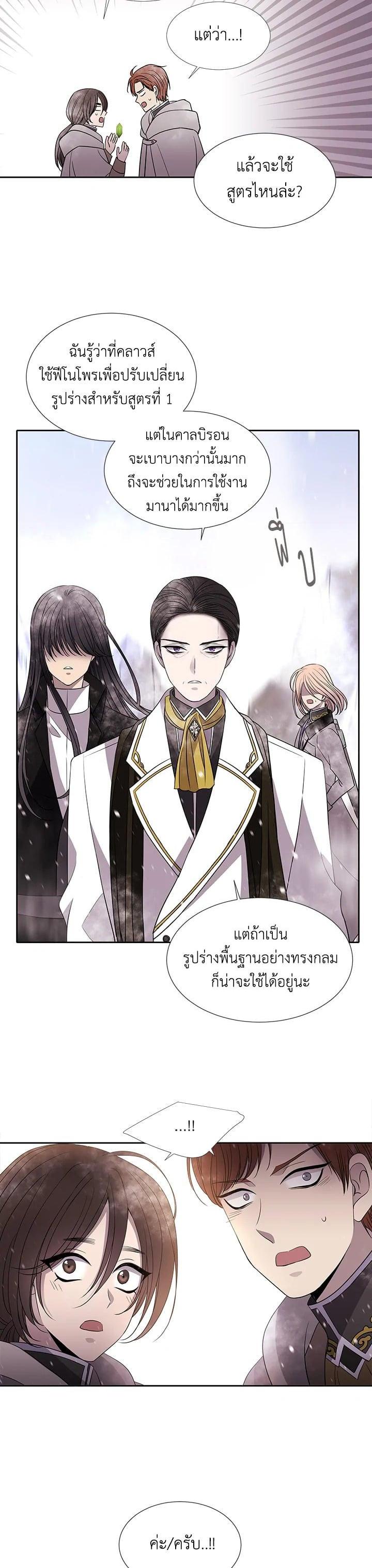 Manga-lc-com อ่านมังงะ อ่านการ์ตูน ออนไลน์ ฟรี Charlotte Has Five Disciples ตอนที่ 1 2 3 4 5 6 7 8 9 10 11 12 13 14 ฟรี ไม่มีโฆษณา Manga-lc - อ่าน มังงะ อ่าน การ์ตูน ออนไลน์ อ่านมังงะ ฟรี
