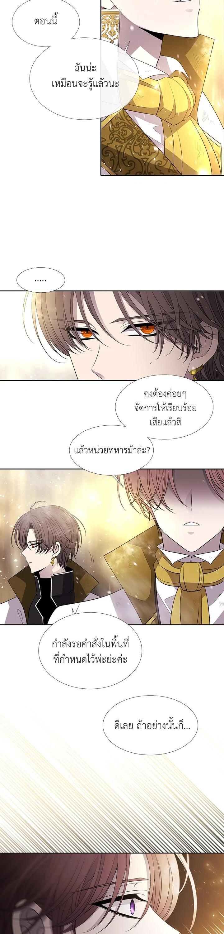 Manga-lc-com อ่านมังงะ อ่านการ์ตูน ออนไลน์ ฟรี Charlotte Has Five Disciples ตอนที่ 1 2 3 4 5 6 7 8 9 10 11 12 13 14 ฟรี ไม่มีโฆษณา Manga-lc - อ่าน มังงะ อ่าน การ์ตูน ออนไลน์ อ่านมังงะ ฟรี