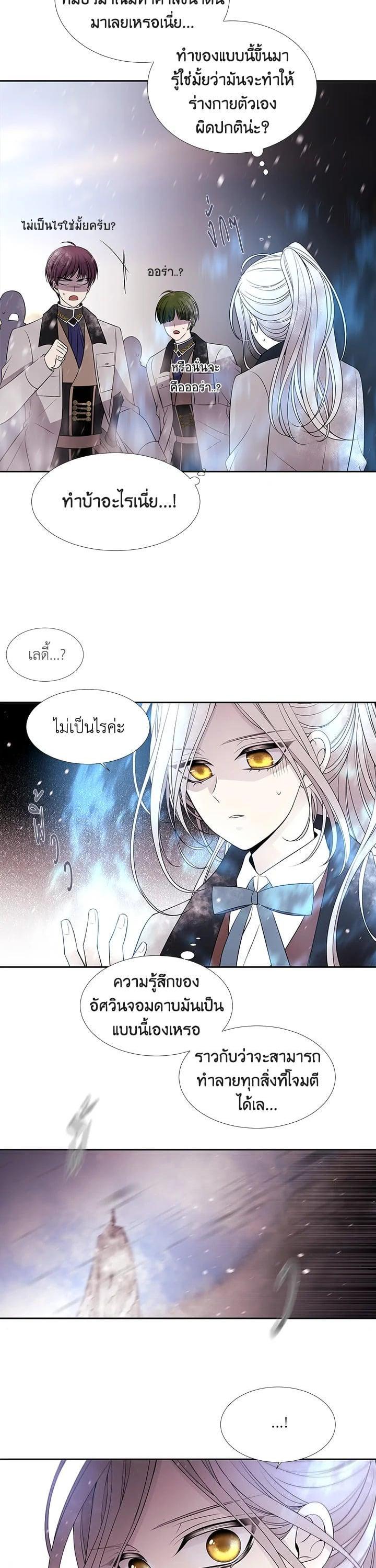 Manga-lc-com อ่านมังงะ อ่านการ์ตูน ออนไลน์ ฟรี Charlotte Has Five Disciples ตอนที่ 1 2 3 4 5 6 7 8 9 10 11 12 13 14 ฟรี ไม่มีโฆษณา Manga-lc - อ่าน มังงะ อ่าน การ์ตูน ออนไลน์ อ่านมังงะ ฟรี