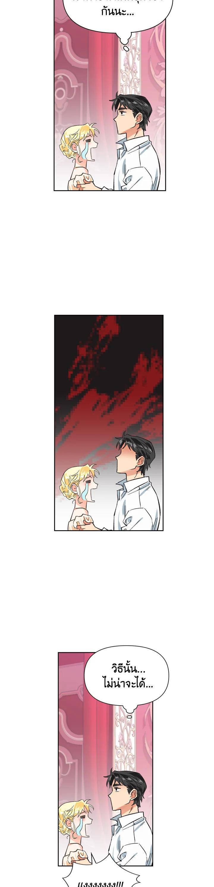 Manga-lc-com อ่านมังงะ อ่านการ์ตูน ออนไลน์ ฟรี A Villainess for the Tyrant ตอนที่ 1 2 3 4 5 6 7 8 9 10 11 12 13 14 ฟรี ไม่มีโฆษณา Manga-lc - อ่าน มังงะ อ่าน การ์ตูน ออนไลน์ อ่านมังงะ ฟรี