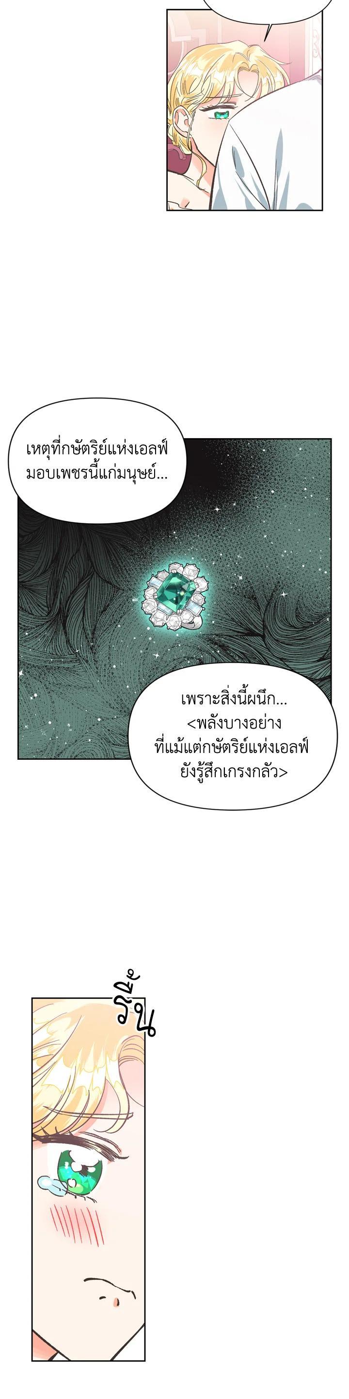 Manga-lc-com อ่านมังงะ อ่านการ์ตูน ออนไลน์ ฟรี A Villainess for the Tyrant ตอนที่ 1 2 3 4 5 6 7 8 9 10 11 12 13 14 ฟรี ไม่มีโฆษณา Manga-lc - อ่าน มังงะ อ่าน การ์ตูน ออนไลน์ อ่านมังงะ ฟรี