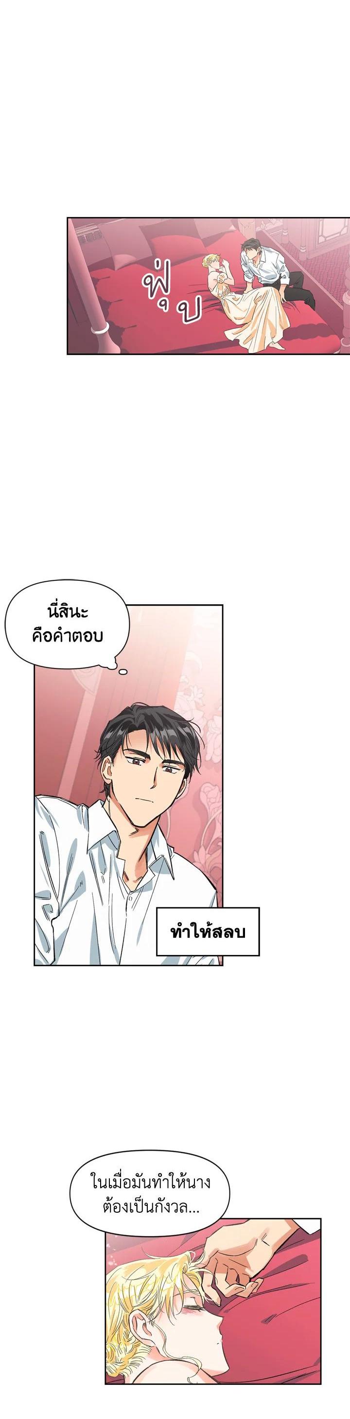 Manga-lc-com อ่านมังงะ อ่านการ์ตูน ออนไลน์ ฟรี A Villainess for the Tyrant ตอนที่ 1 2 3 4 5 6 7 8 9 10 11 12 13 14 ฟรี ไม่มีโฆษณา Manga-lc - อ่าน มังงะ อ่าน การ์ตูน ออนไลน์ อ่านมังงะ ฟรี