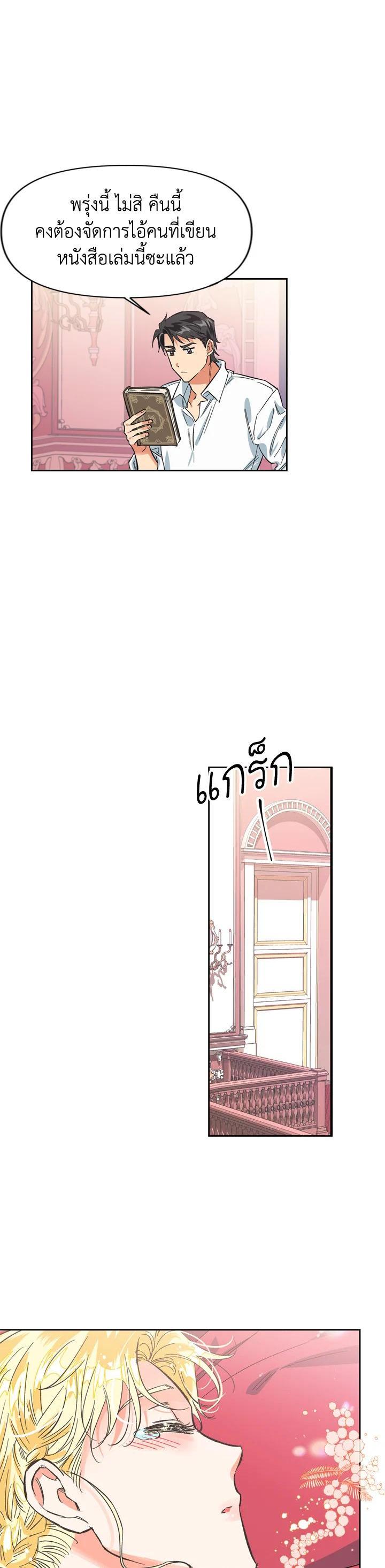 Manga-lc-com อ่านมังงะ อ่านการ์ตูน ออนไลน์ ฟรี A Villainess for the Tyrant ตอนที่ 1 2 3 4 5 6 7 8 9 10 11 12 13 14 ฟรี ไม่มีโฆษณา Manga-lc - อ่าน มังงะ อ่าน การ์ตูน ออนไลน์ อ่านมังงะ ฟรี