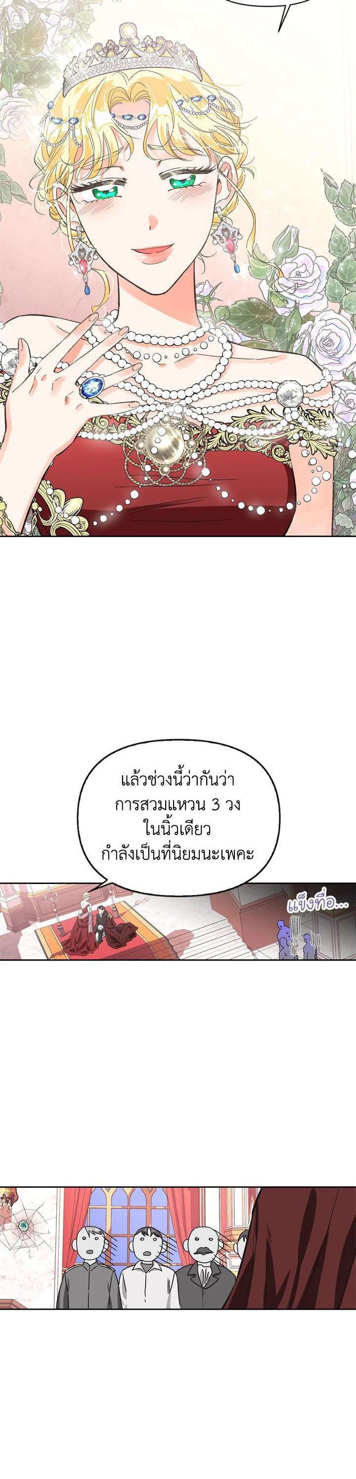 Manga-lc-com อ่านมังงะ อ่านการ์ตูน ออนไลน์ ฟรี A Villainess for the Tyrant ตอนที่ 1 2 3 4 5 6 7 8 9 10 11 12 13 14 ฟรี ไม่มีโฆษณา Manga-lc - อ่าน มังงะ อ่าน การ์ตูน ออนไลน์ อ่านมังงะ ฟรี