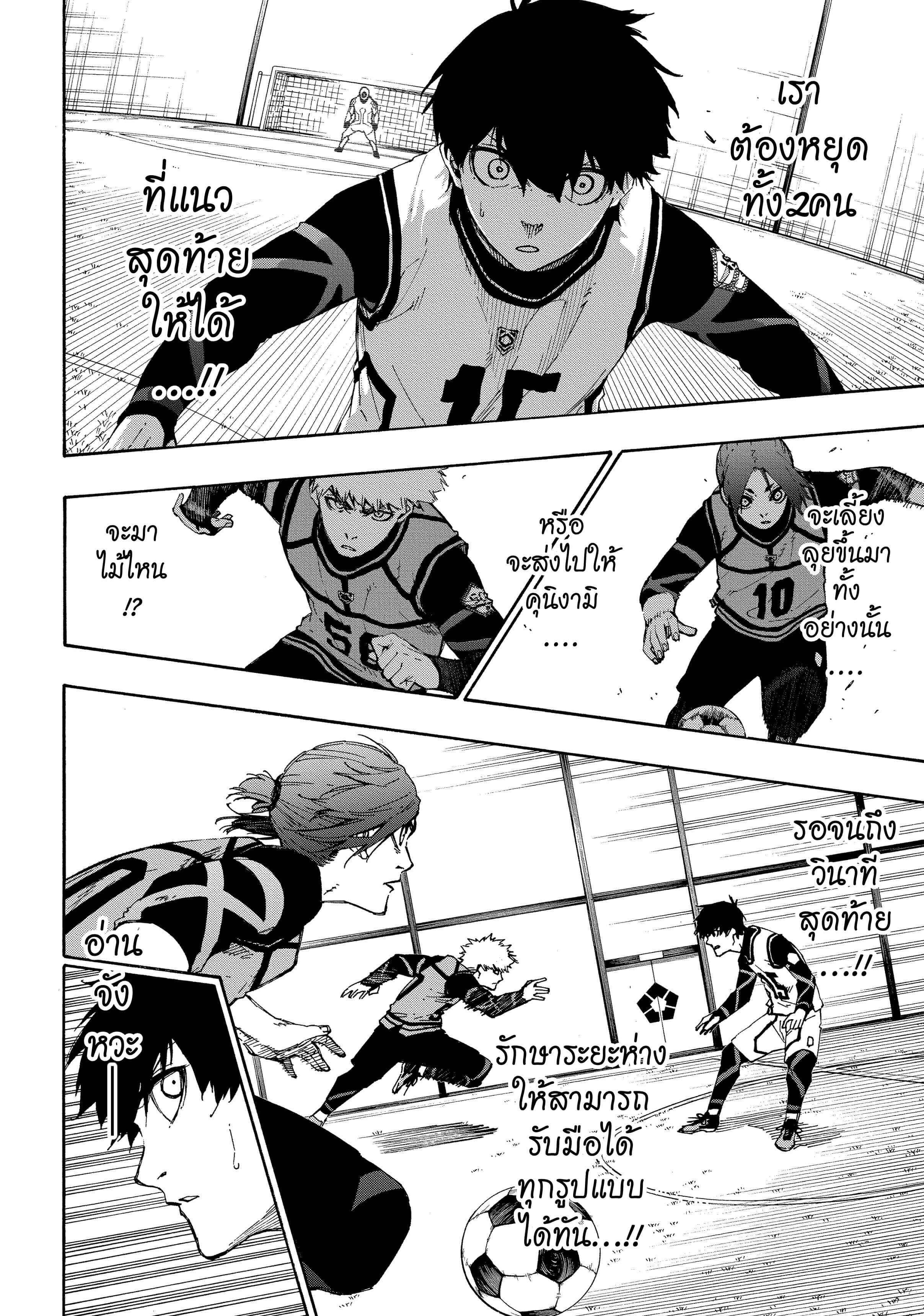 Manga-lc-com อ่านมังงะ อ่านการ์ตูน ออนไลน์ ฟรี Blue Lock ตอนที่ 1 2 3 4 5 6 7 8 9 10 11 12 13 14 ฟรี ไม่มีโฆษณา Manga-lc - อ่าน มังงะ อ่าน การ์ตูน ออนไลน์ อ่านมังงะ ฟรี