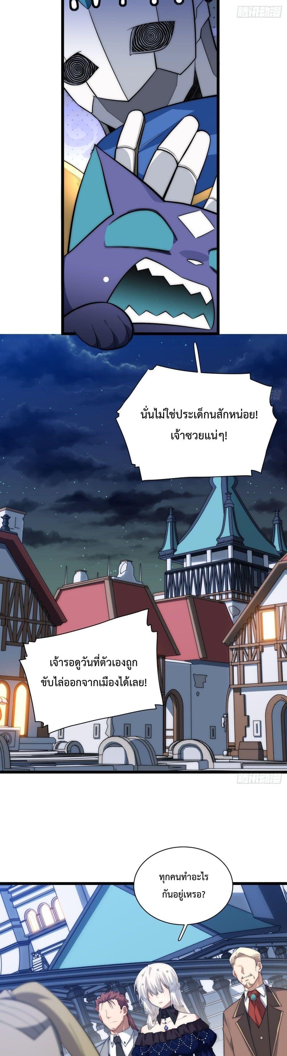 Manga-lc-com อ่านมังงะ อ่านการ์ตูน ออนไลน์ ฟรี Evil Lich Who Eventually Becomes A Paladin ตอนที่ 1 2 3 4 5 6 7 8 9 10 11 12 13 14 ฟรี ไม่มีโฆษณา Manga-lc - อ่าน มังงะ อ่าน การ์ตูน ออนไลน์ อ่านมังงะ ฟรี