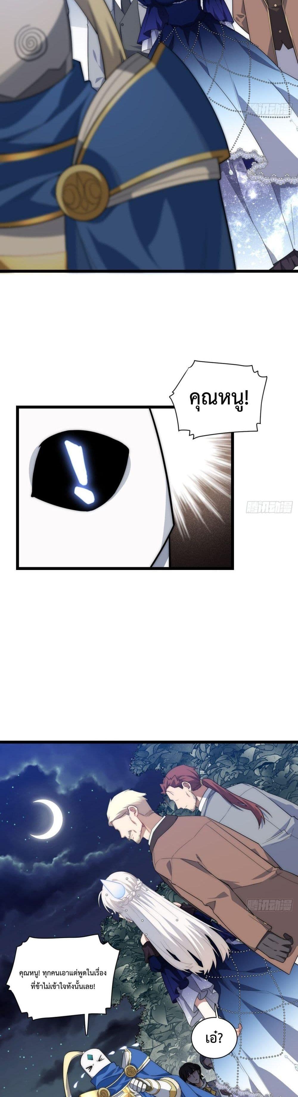 Manga-lc-com อ่านมังงะ อ่านการ์ตูน ออนไลน์ ฟรี Evil Lich Who Eventually Becomes A Paladin ตอนที่ 1 2 3 4 5 6 7 8 9 10 11 12 13 14 ฟรี ไม่มีโฆษณา Manga-lc - อ่าน มังงะ อ่าน การ์ตูน ออนไลน์ อ่านมังงะ ฟรี