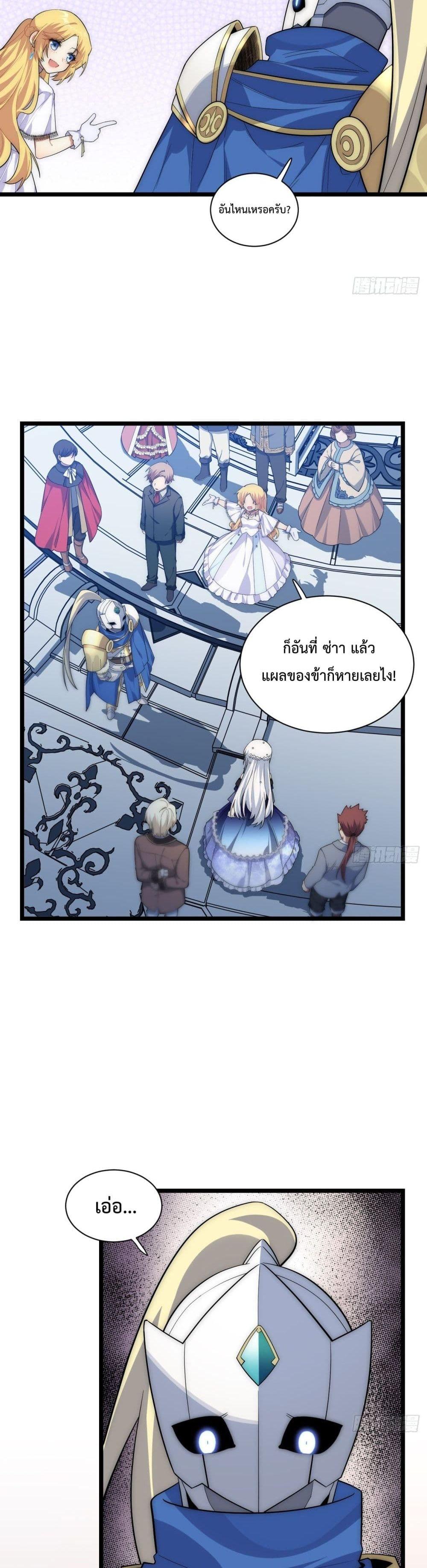 Manga-lc-com อ่านมังงะ อ่านการ์ตูน ออนไลน์ ฟรี Evil Lich Who Eventually Becomes A Paladin ตอนที่ 1 2 3 4 5 6 7 8 9 10 11 12 13 14 ฟรี ไม่มีโฆษณา Manga-lc - อ่าน มังงะ อ่าน การ์ตูน ออนไลน์ อ่านมังงะ ฟรี