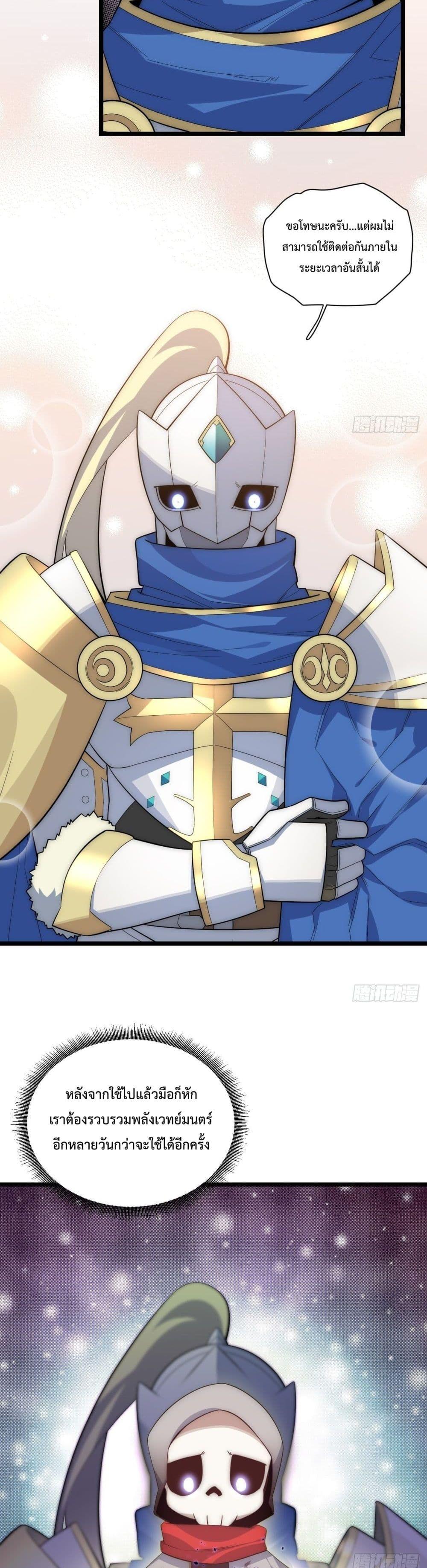 Manga-lc-com อ่านมังงะ อ่านการ์ตูน ออนไลน์ ฟรี Evil Lich Who Eventually Becomes A Paladin ตอนที่ 1 2 3 4 5 6 7 8 9 10 11 12 13 14 ฟรี ไม่มีโฆษณา Manga-lc - อ่าน มังงะ อ่าน การ์ตูน ออนไลน์ อ่านมังงะ ฟรี