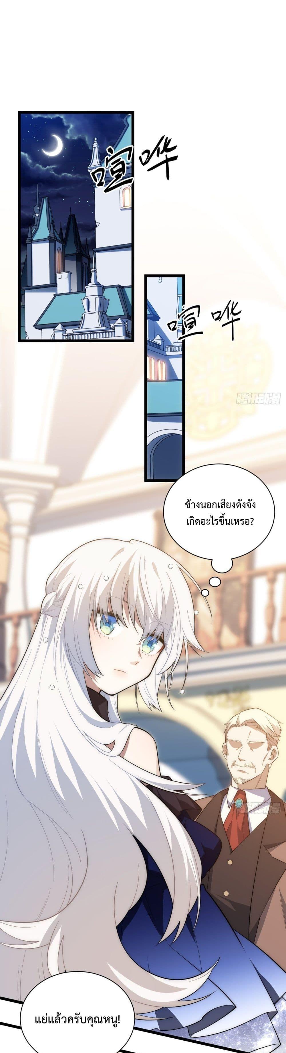 Manga-lc-com อ่านมังงะ อ่านการ์ตูน ออนไลน์ ฟรี Evil Lich Who Eventually Becomes A Paladin ตอนที่ 1 2 3 4 5 6 7 8 9 10 11 12 13 14 ฟรี ไม่มีโฆษณา Manga-lc - อ่าน มังงะ อ่าน การ์ตูน ออนไลน์ อ่านมังงะ ฟรี
