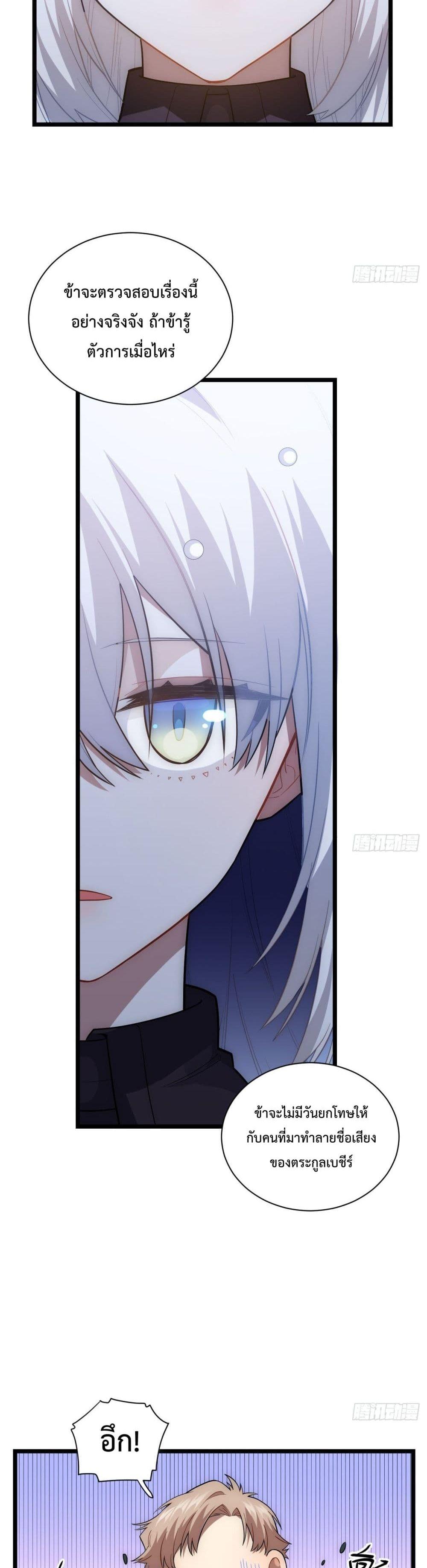 Manga-lc-com อ่านมังงะ อ่านการ์ตูน ออนไลน์ ฟรี Evil Lich Who Eventually Becomes A Paladin ตอนที่ 1 2 3 4 5 6 7 8 9 10 11 12 13 14 ฟรี ไม่มีโฆษณา Manga-lc - อ่าน มังงะ อ่าน การ์ตูน ออนไลน์ อ่านมังงะ ฟรี