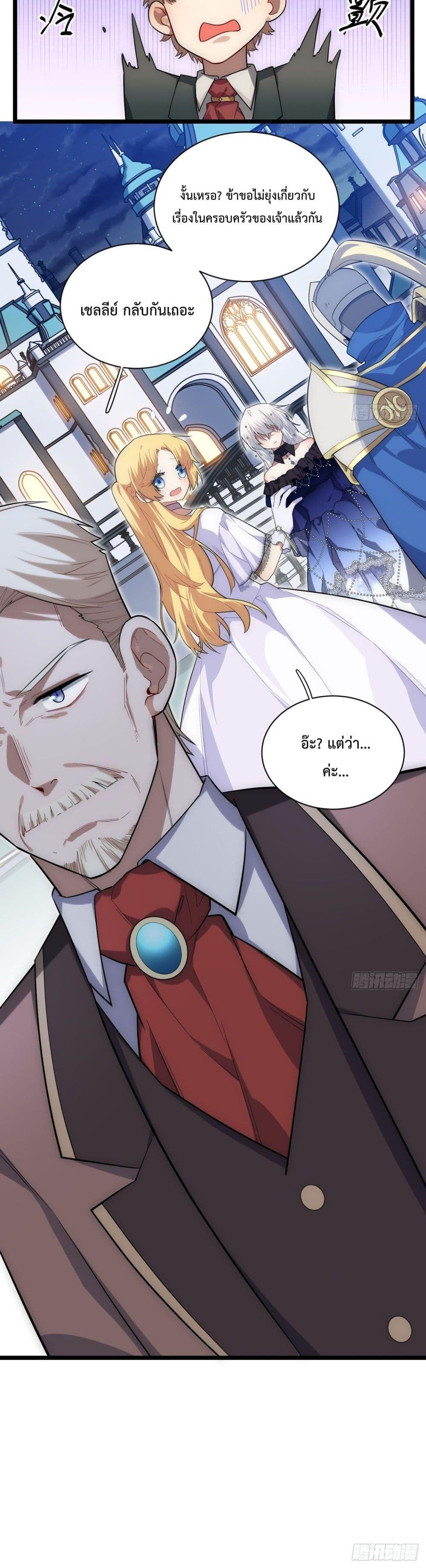 Manga-lc-com อ่านมังงะ อ่านการ์ตูน ออนไลน์ ฟรี Evil Lich Who Eventually Becomes A Paladin ตอนที่ 1 2 3 4 5 6 7 8 9 10 11 12 13 14 ฟรี ไม่มีโฆษณา Manga-lc - อ่าน มังงะ อ่าน การ์ตูน ออนไลน์ อ่านมังงะ ฟรี