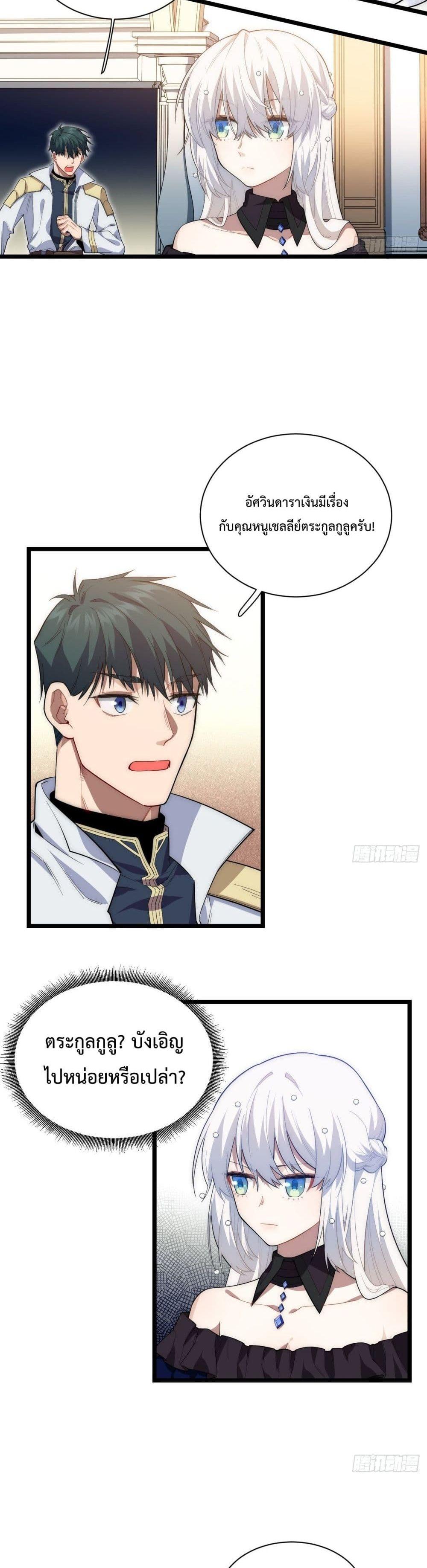 Manga-lc-com อ่านมังงะ อ่านการ์ตูน ออนไลน์ ฟรี Evil Lich Who Eventually Becomes A Paladin ตอนที่ 1 2 3 4 5 6 7 8 9 10 11 12 13 14 ฟรี ไม่มีโฆษณา Manga-lc - อ่าน มังงะ อ่าน การ์ตูน ออนไลน์ อ่านมังงะ ฟรี