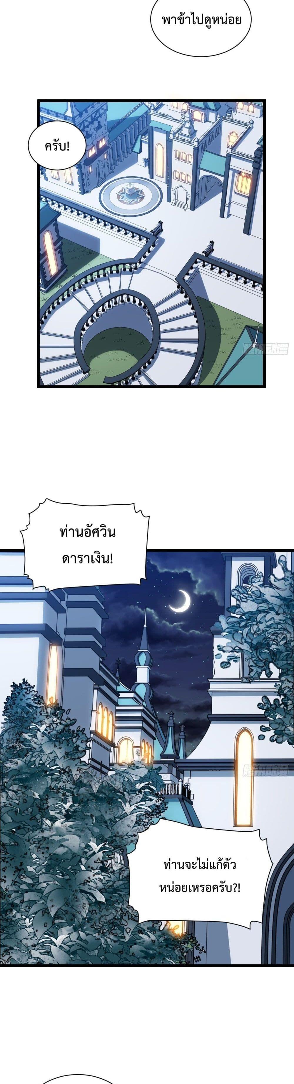 Manga-lc-com อ่านมังงะ อ่านการ์ตูน ออนไลน์ ฟรี Evil Lich Who Eventually Becomes A Paladin ตอนที่ 1 2 3 4 5 6 7 8 9 10 11 12 13 14 ฟรี ไม่มีโฆษณา Manga-lc - อ่าน มังงะ อ่าน การ์ตูน ออนไลน์ อ่านมังงะ ฟรี