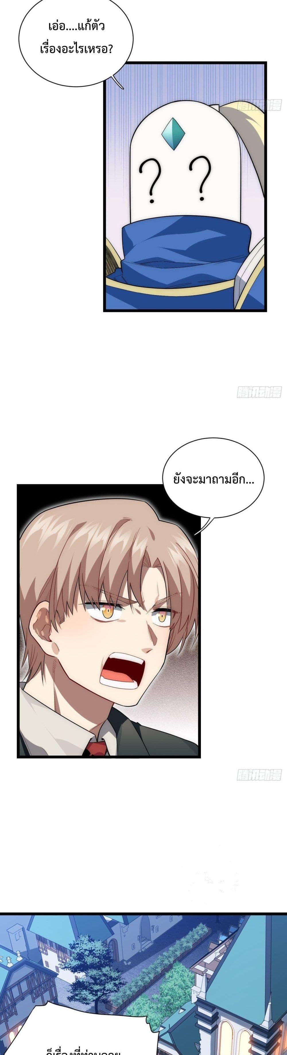 Manga-lc-com อ่านมังงะ อ่านการ์ตูน ออนไลน์ ฟรี Evil Lich Who Eventually Becomes A Paladin ตอนที่ 1 2 3 4 5 6 7 8 9 10 11 12 13 14 ฟรี ไม่มีโฆษณา Manga-lc - อ่าน มังงะ อ่าน การ์ตูน ออนไลน์ อ่านมังงะ ฟรี