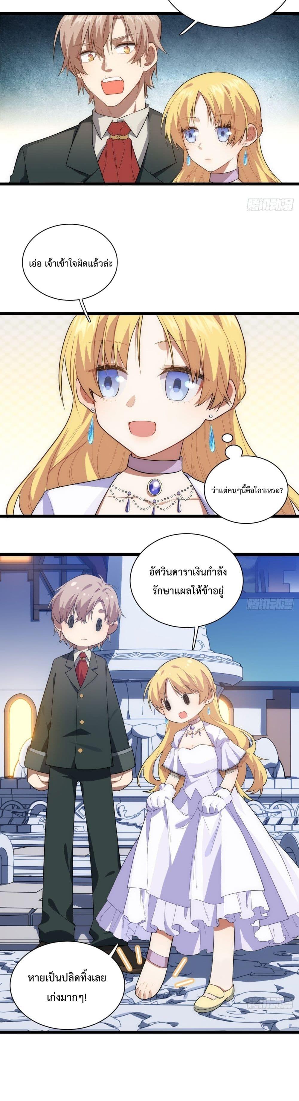 Manga-lc-com อ่านมังงะ อ่านการ์ตูน ออนไลน์ ฟรี Evil Lich Who Eventually Becomes A Paladin ตอนที่ 1 2 3 4 5 6 7 8 9 10 11 12 13 14 ฟรี ไม่มีโฆษณา Manga-lc - อ่าน มังงะ อ่าน การ์ตูน ออนไลน์ อ่านมังงะ ฟรี