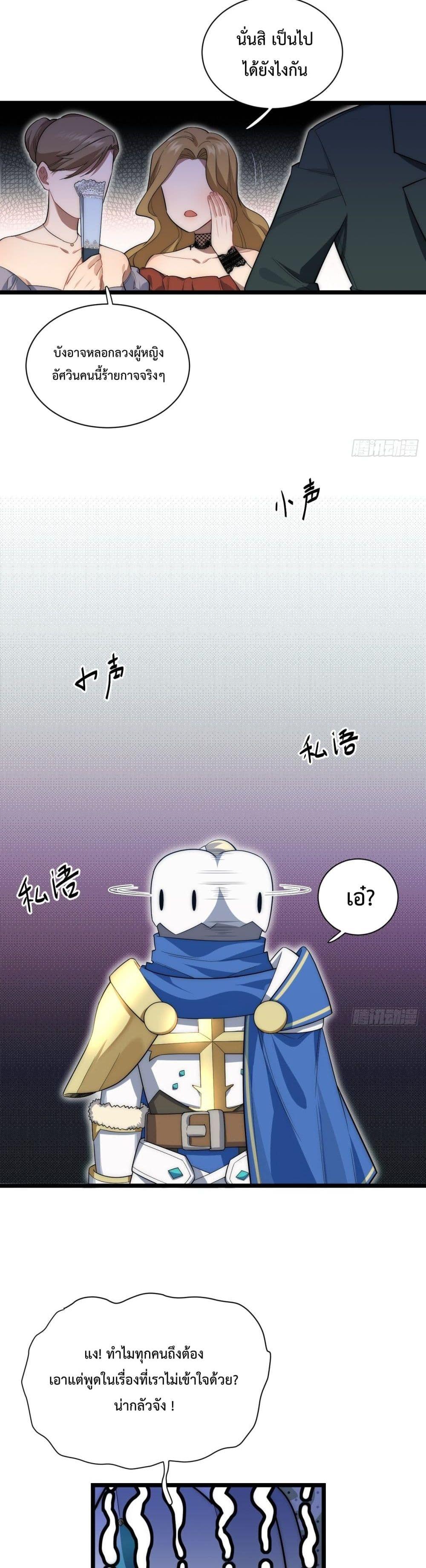 Manga-lc-com อ่านมังงะ อ่านการ์ตูน ออนไลน์ ฟรี Evil Lich Who Eventually Becomes A Paladin ตอนที่ 1 2 3 4 5 6 7 8 9 10 11 12 13 14 ฟรี ไม่มีโฆษณา Manga-lc - อ่าน มังงะ อ่าน การ์ตูน ออนไลน์ อ่านมังงะ ฟรี