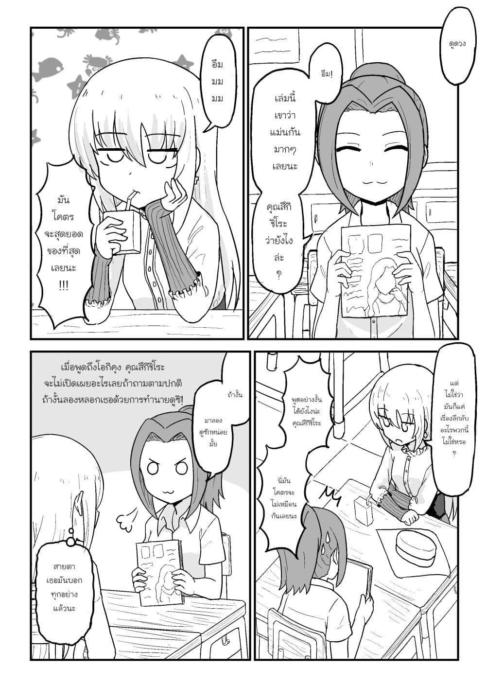 Manga-lc-com อ่านมังงะ อ่านการ์ตูน ออนไลน์ ฟรี My Childhood Friend the Vampire ตอนที่ 1 2 3 4 5 6 7 8 9 10 11 12 13 14 ฟรี ไม่มีโฆษณา Manga-lc - อ่าน มังงะ อ่าน การ์ตูน ออนไลน์ อ่านมังงะ ฟรี