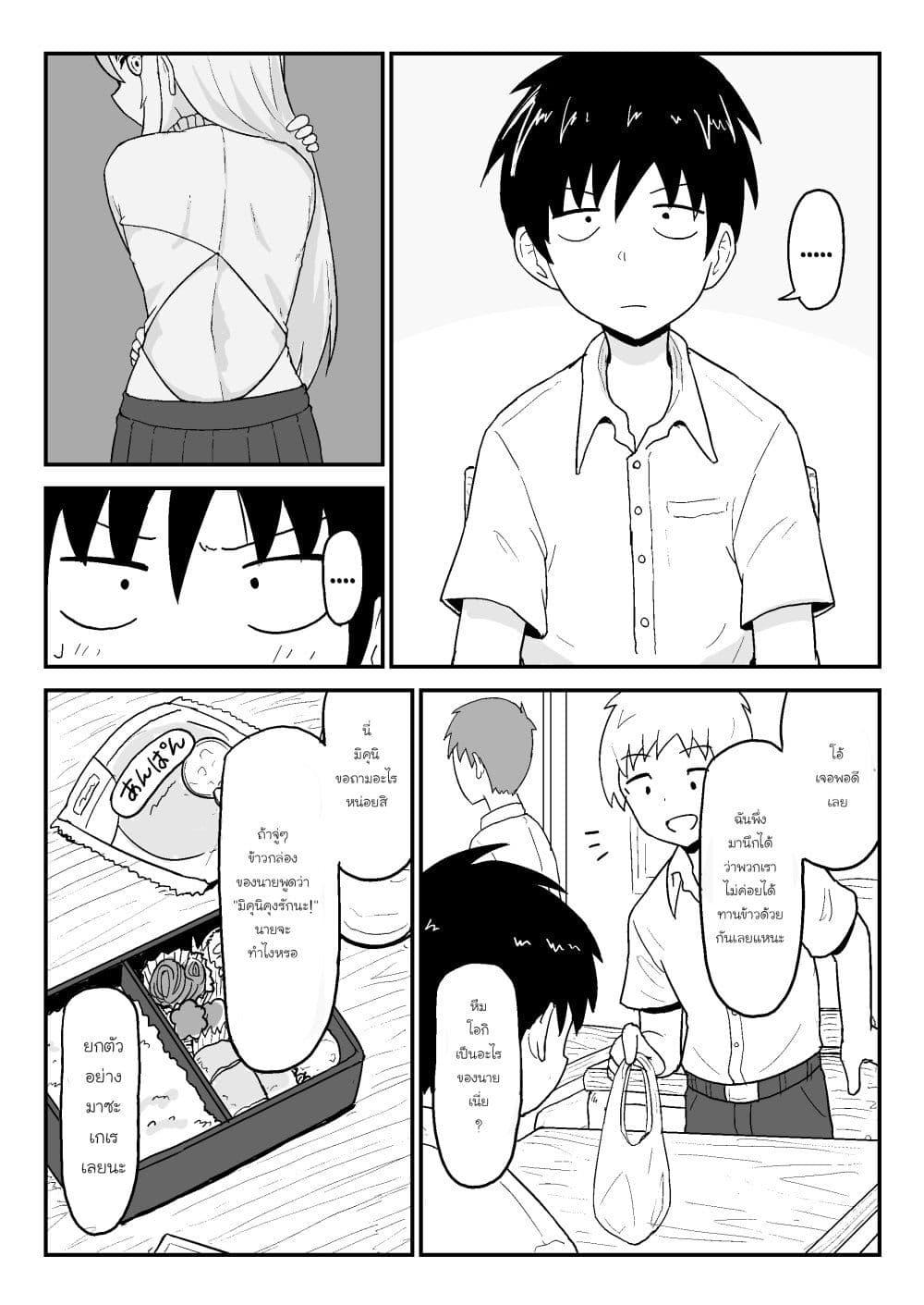 Manga-lc-com อ่านมังงะ อ่านการ์ตูน ออนไลน์ ฟรี My Childhood Friend the Vampire ตอนที่ 1 2 3 4 5 6 7 8 9 10 11 12 13 14 ฟรี ไม่มีโฆษณา Manga-lc - อ่าน มังงะ อ่าน การ์ตูน ออนไลน์ อ่านมังงะ ฟรี