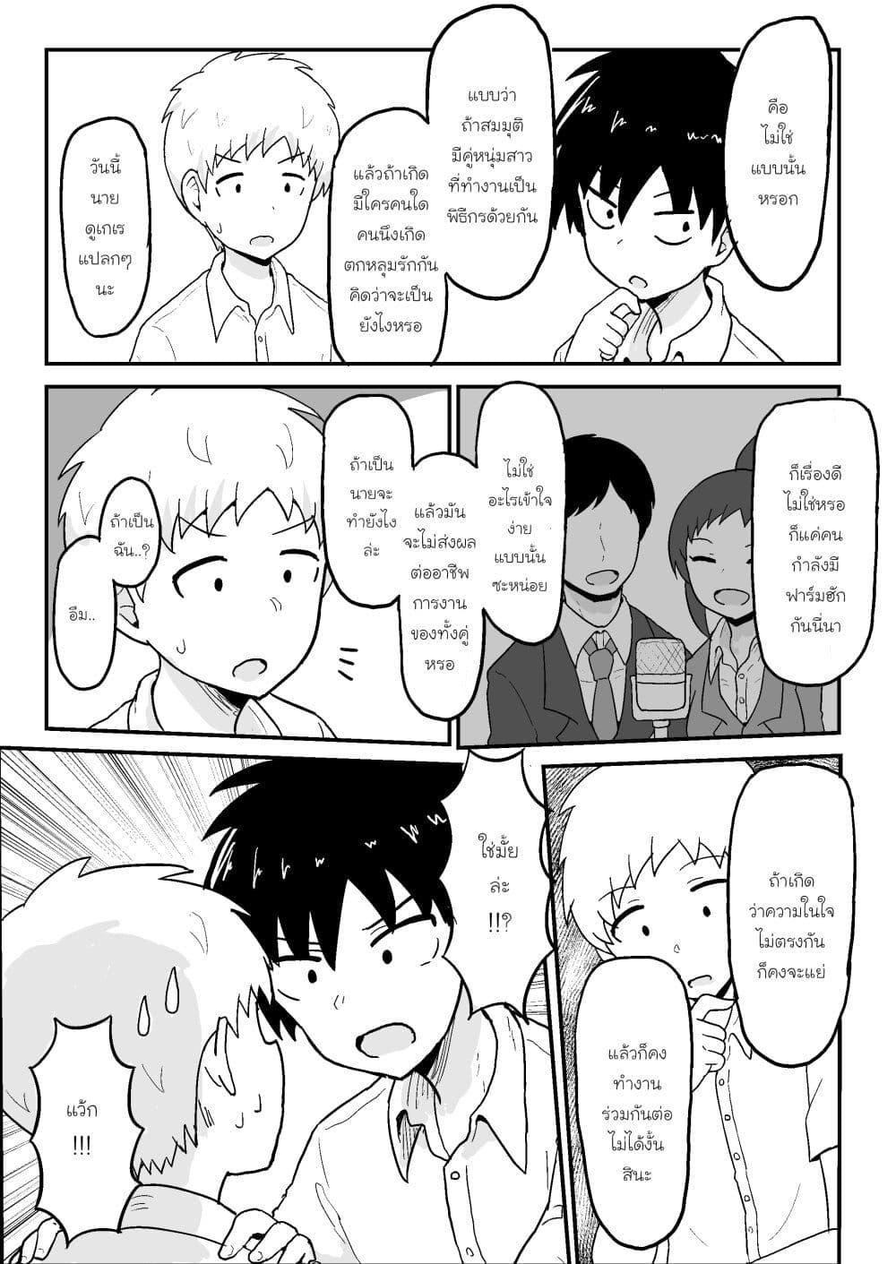 Manga-lc-com อ่านมังงะ อ่านการ์ตูน ออนไลน์ ฟรี My Childhood Friend the Vampire ตอนที่ 1 2 3 4 5 6 7 8 9 10 11 12 13 14 ฟรี ไม่มีโฆษณา Manga-lc - อ่าน มังงะ อ่าน การ์ตูน ออนไลน์ อ่านมังงะ ฟรี